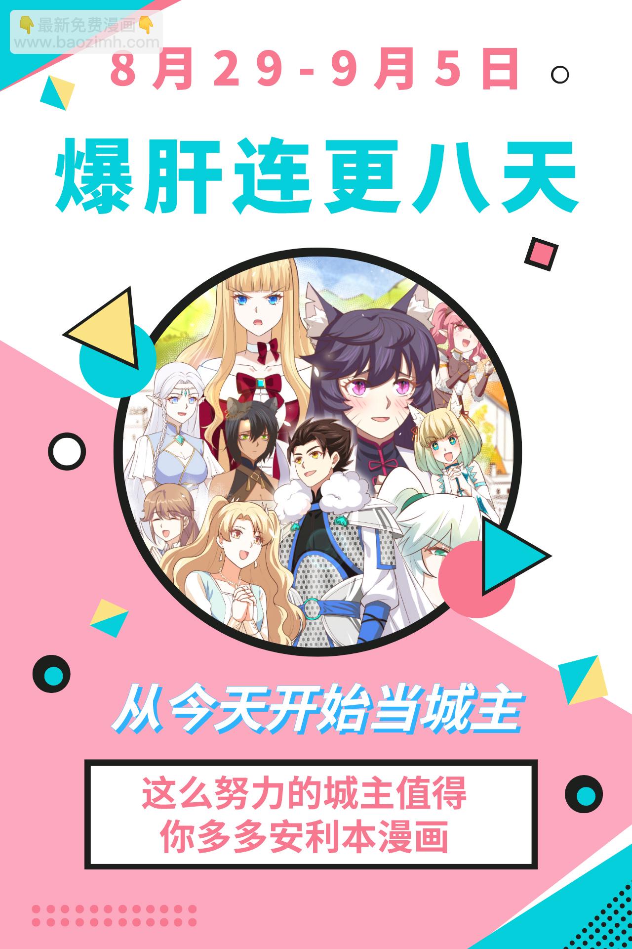 第198话-第203话