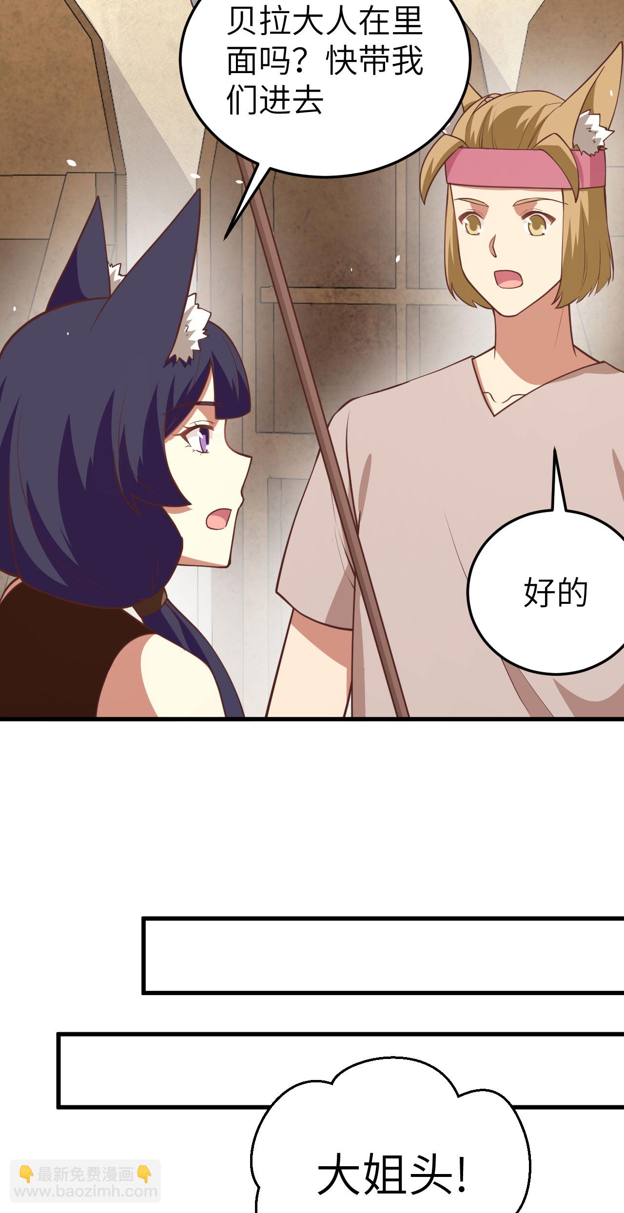 第198话-第203话