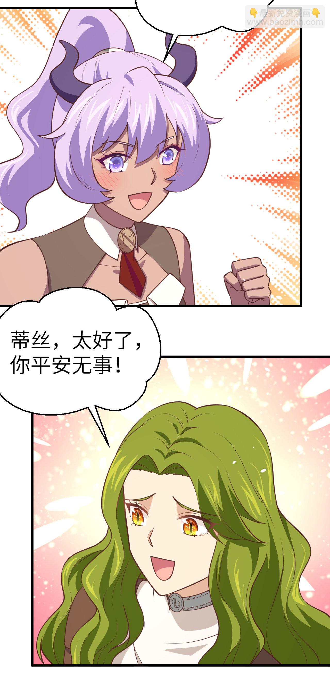 第198话-第203话