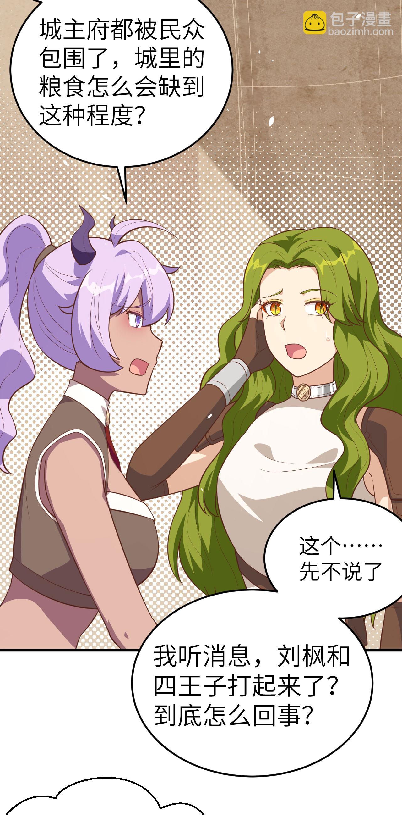 第198话-第203话