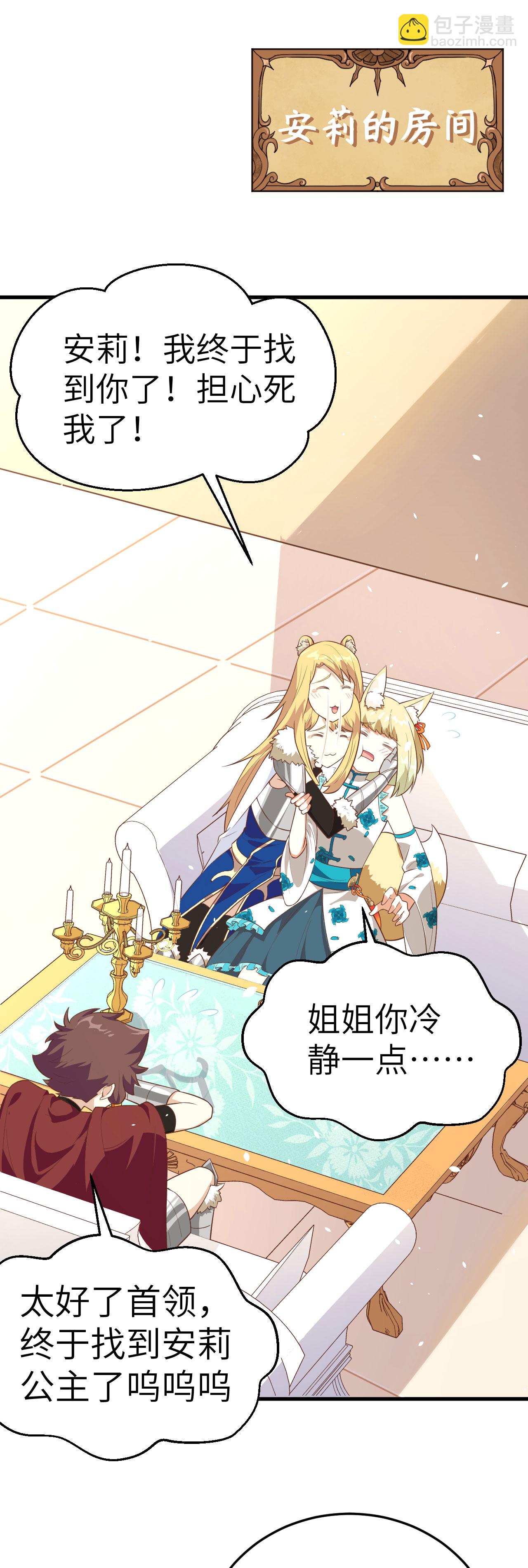 第200话-第205话