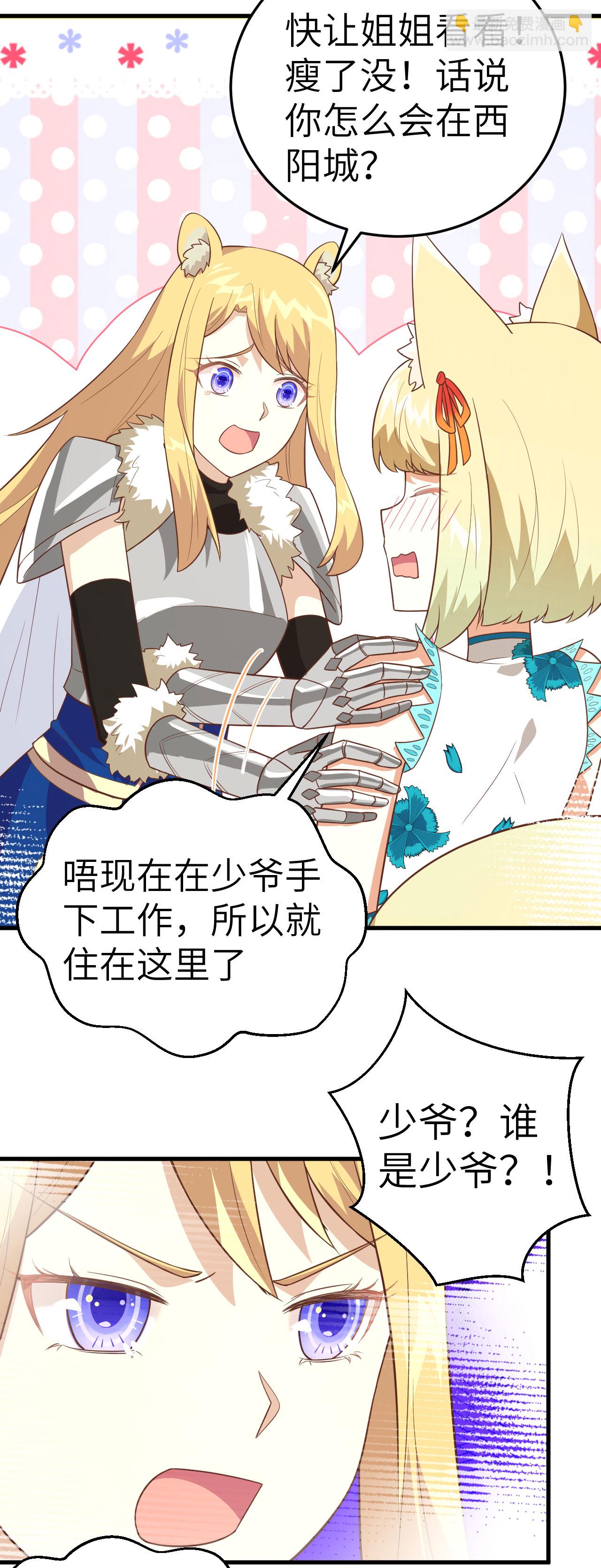 第200话-第205话