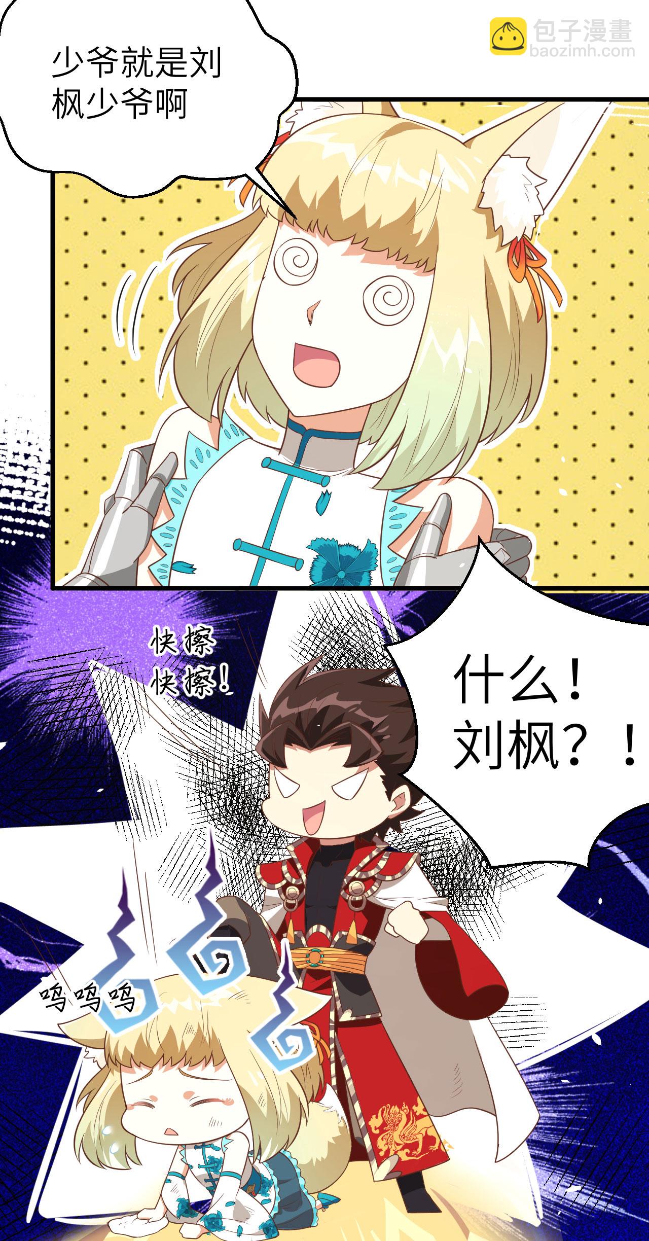 第200话-第205话