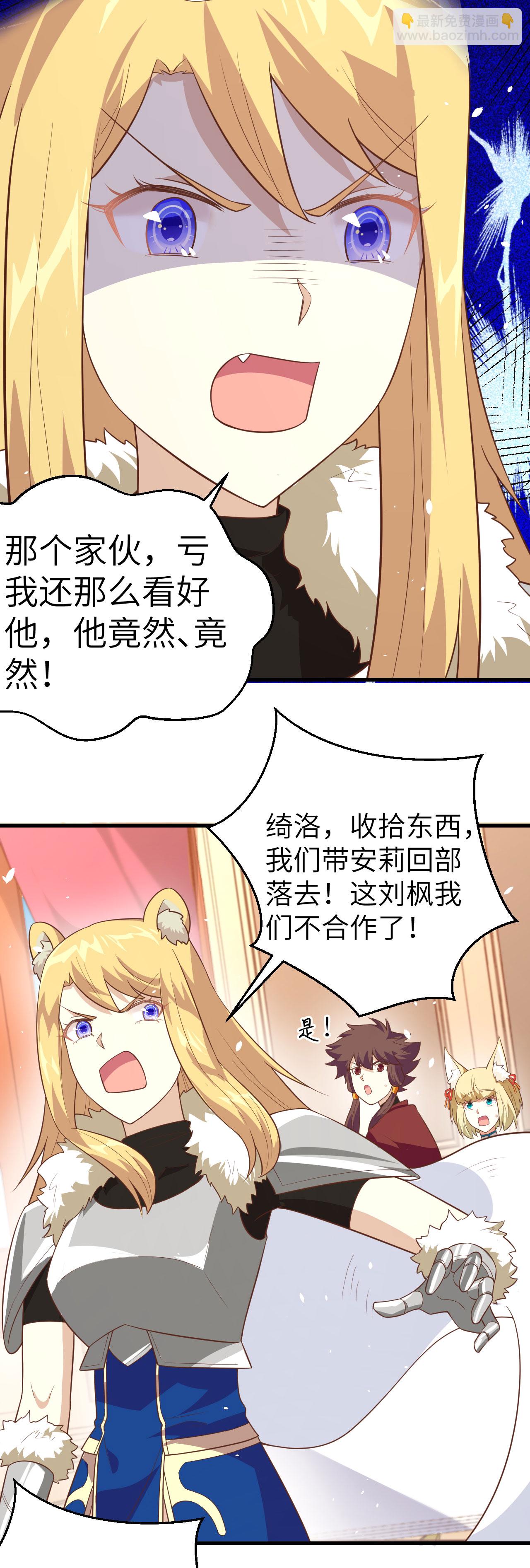 第200话-第205话
