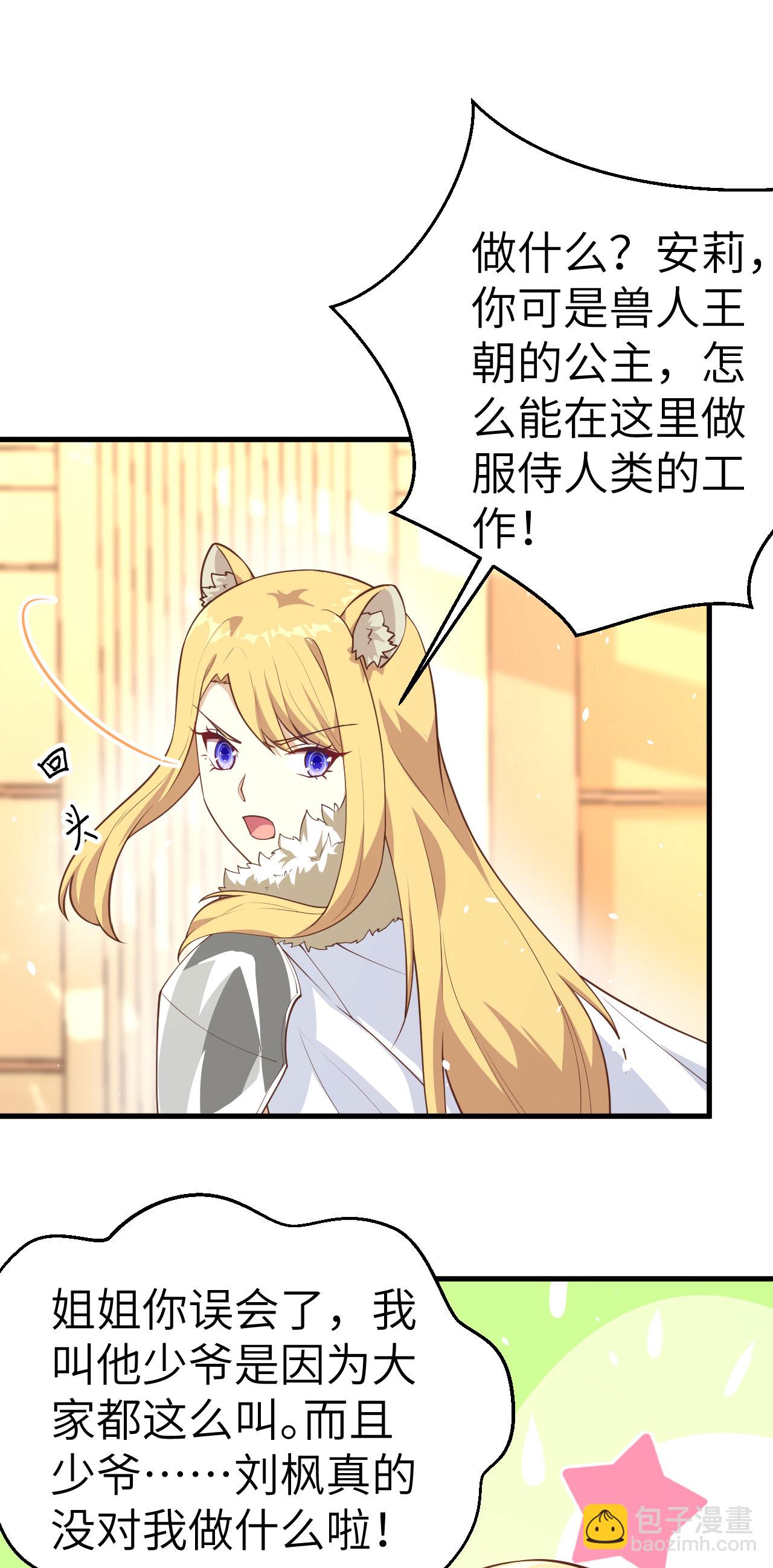 第200话-第205话