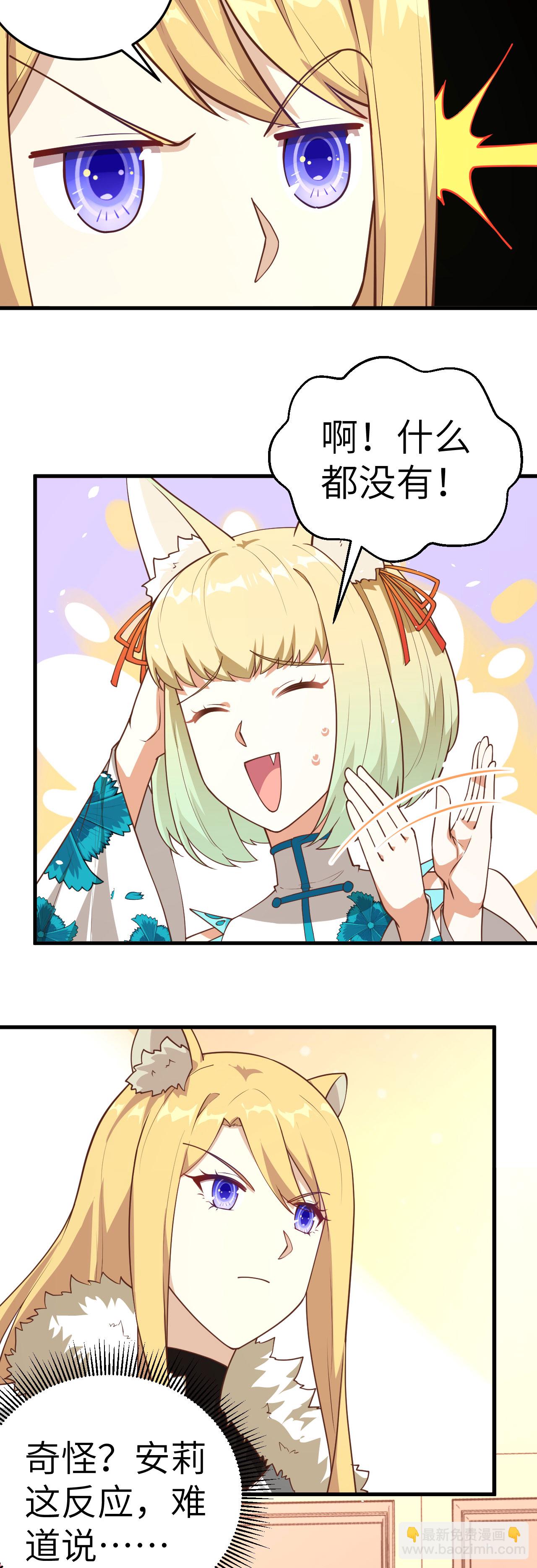 第200话-第205话