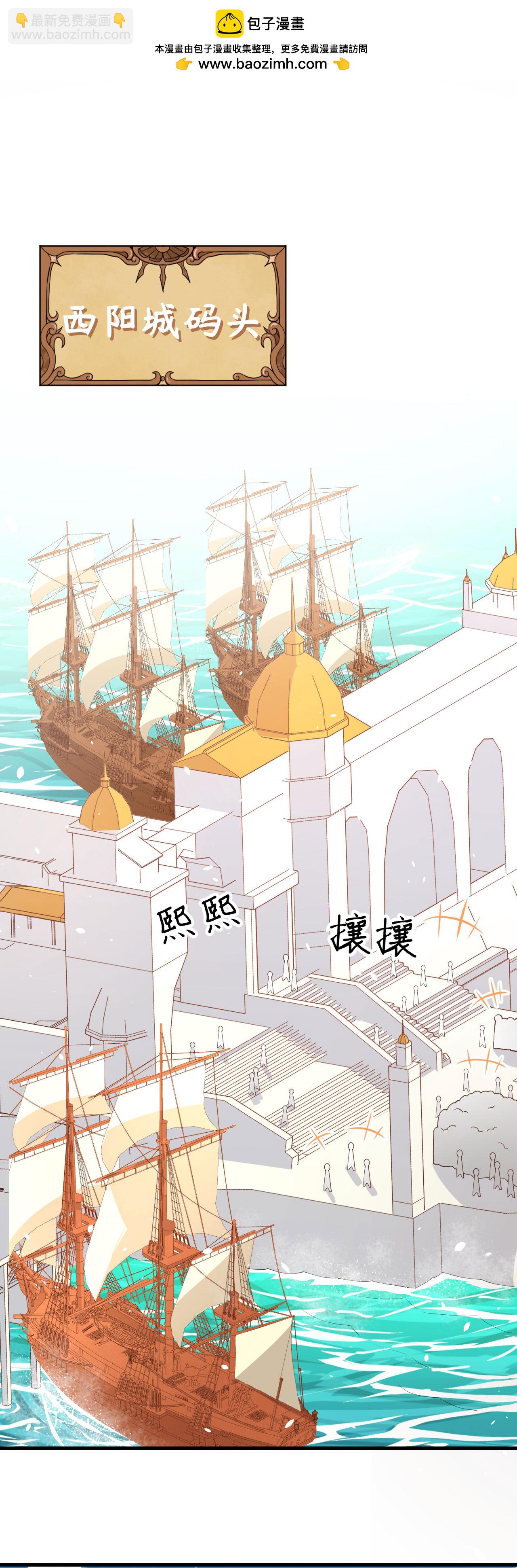 第200话-第205话