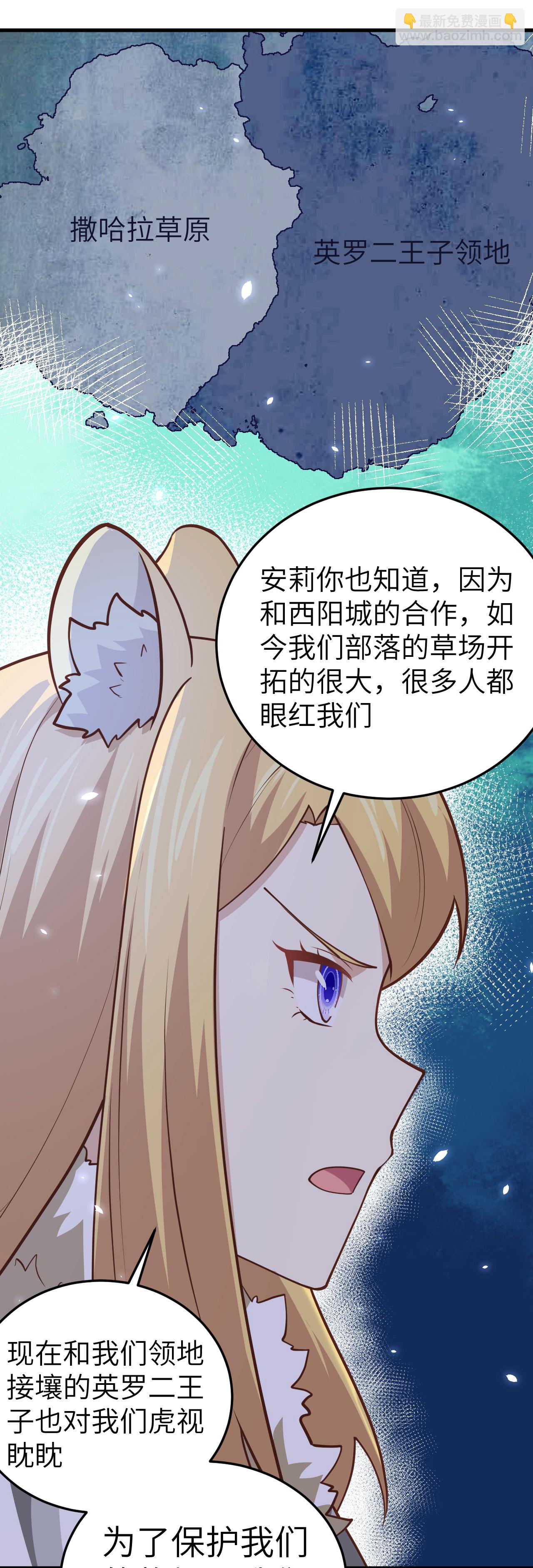 第200话-第205话