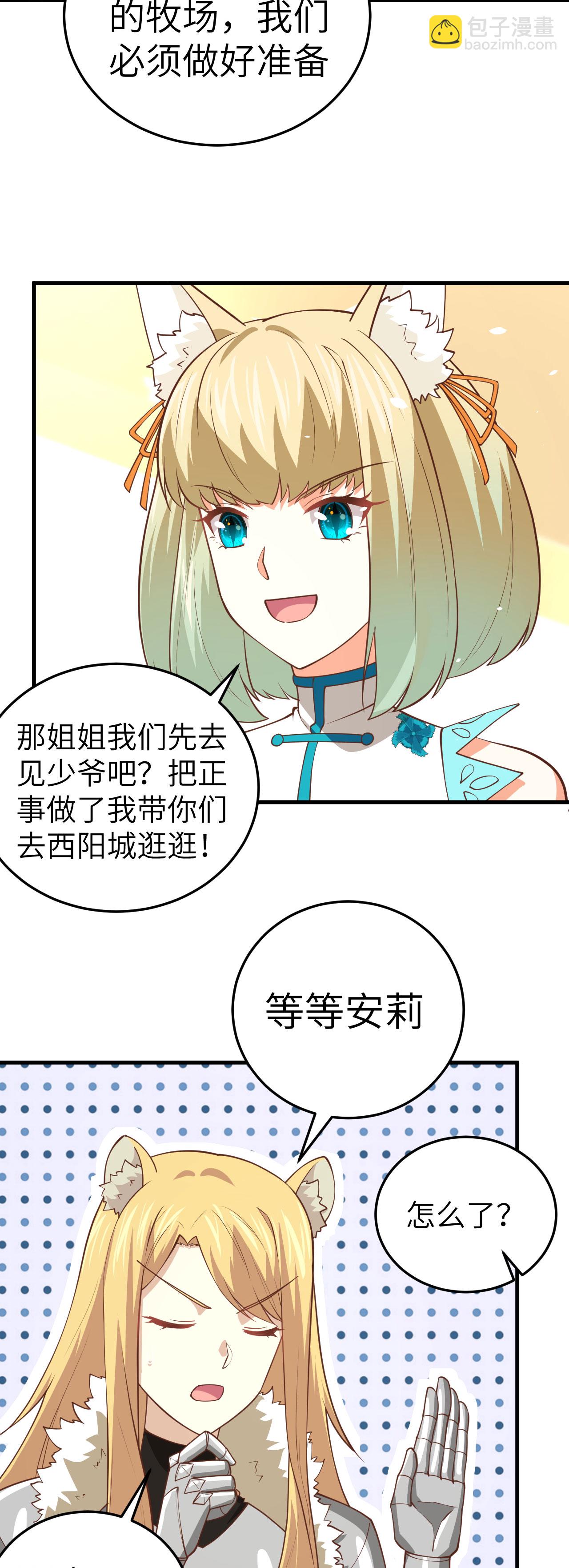 第200话-第205话