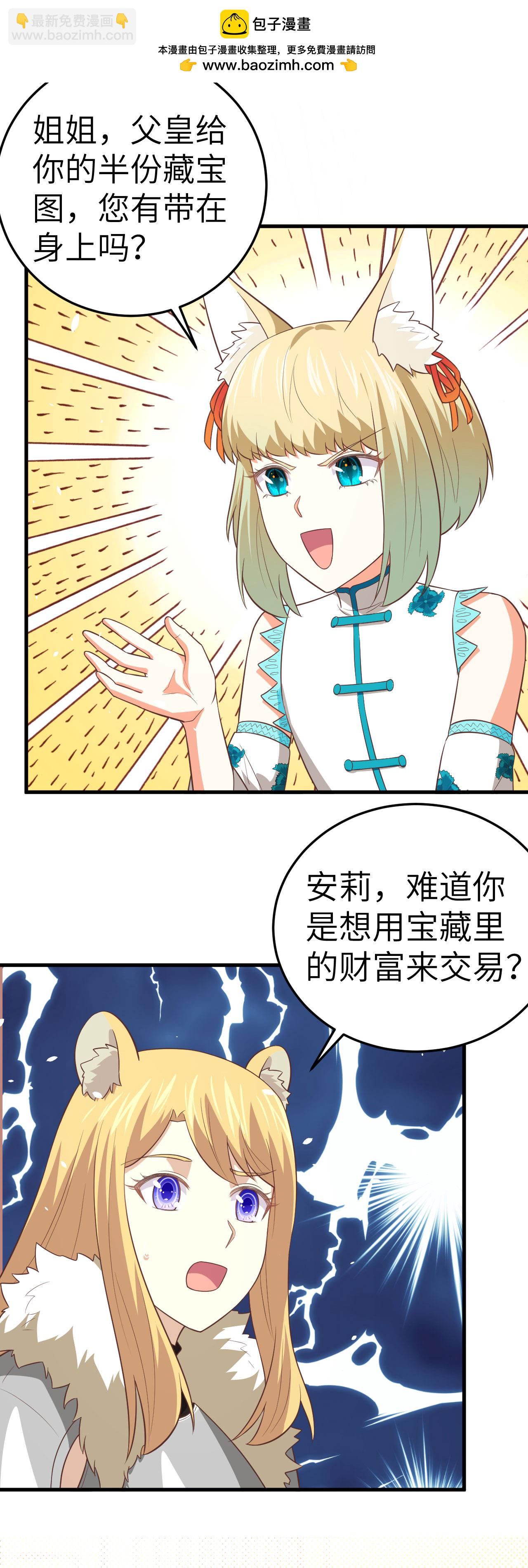 第200话-第205话