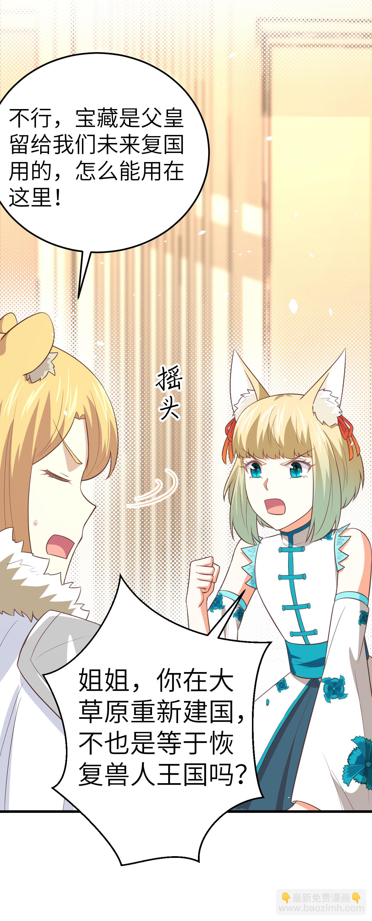 第200话-第205话