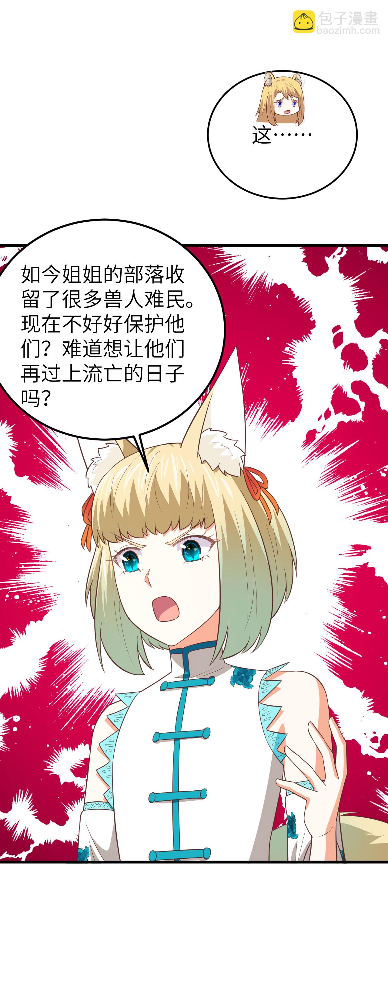 第200话-第205话