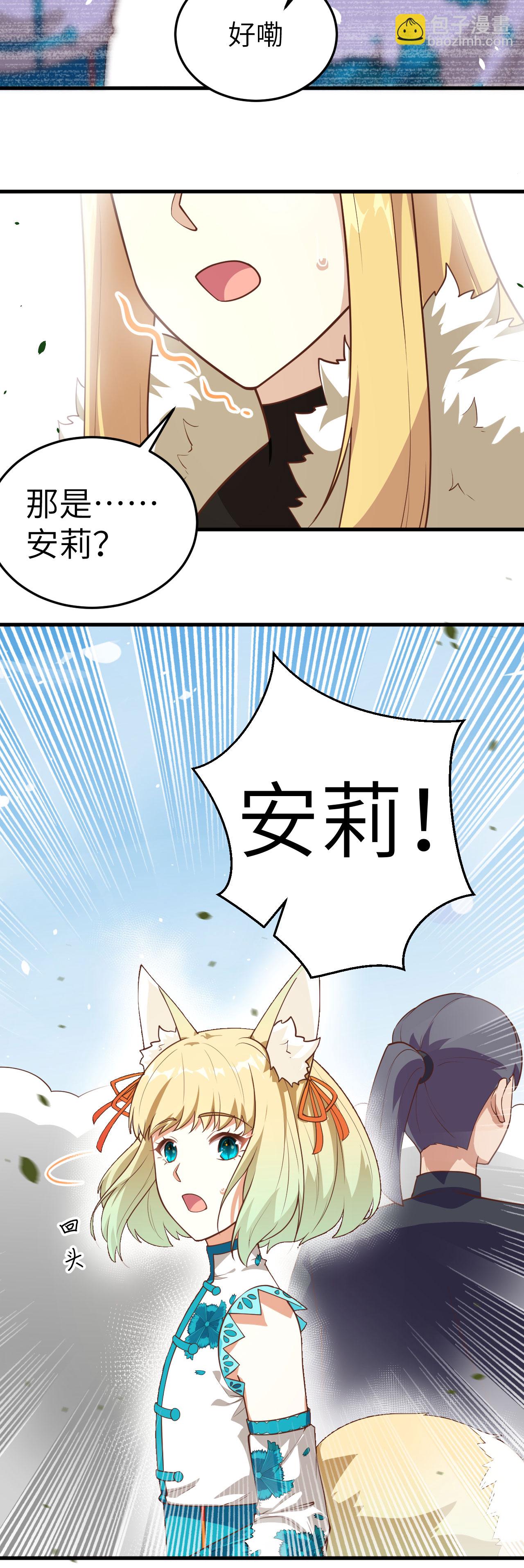 第200话-第205话