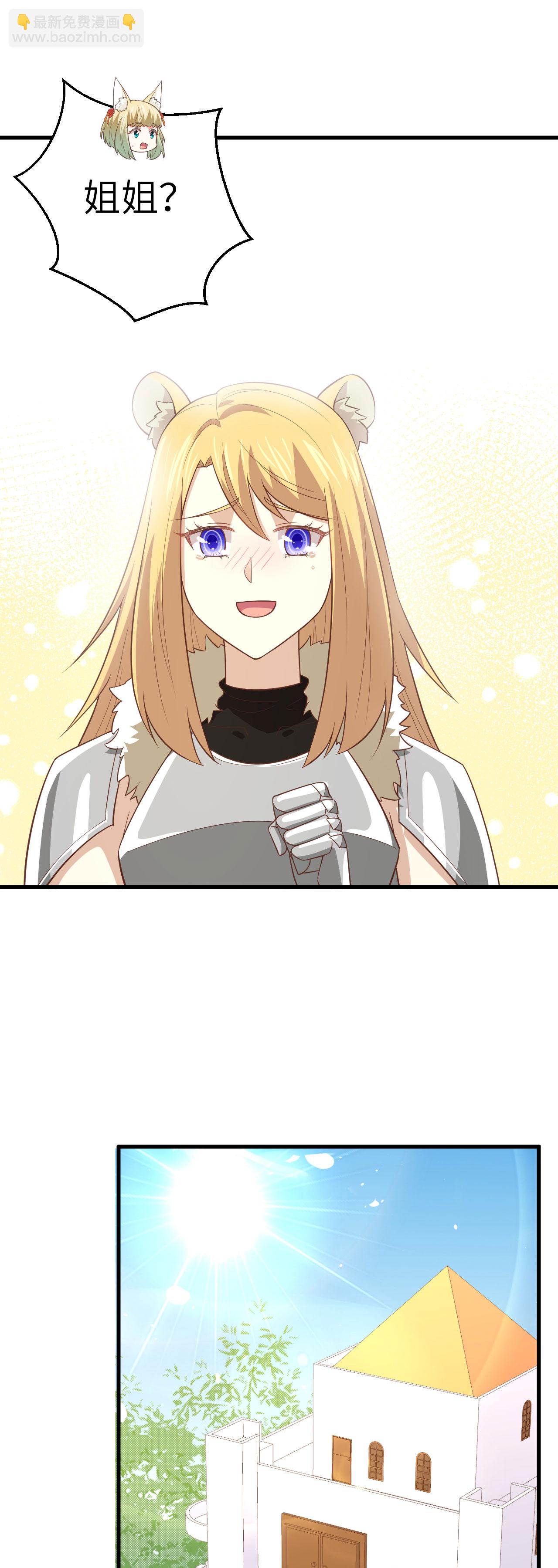 第200话-第205话