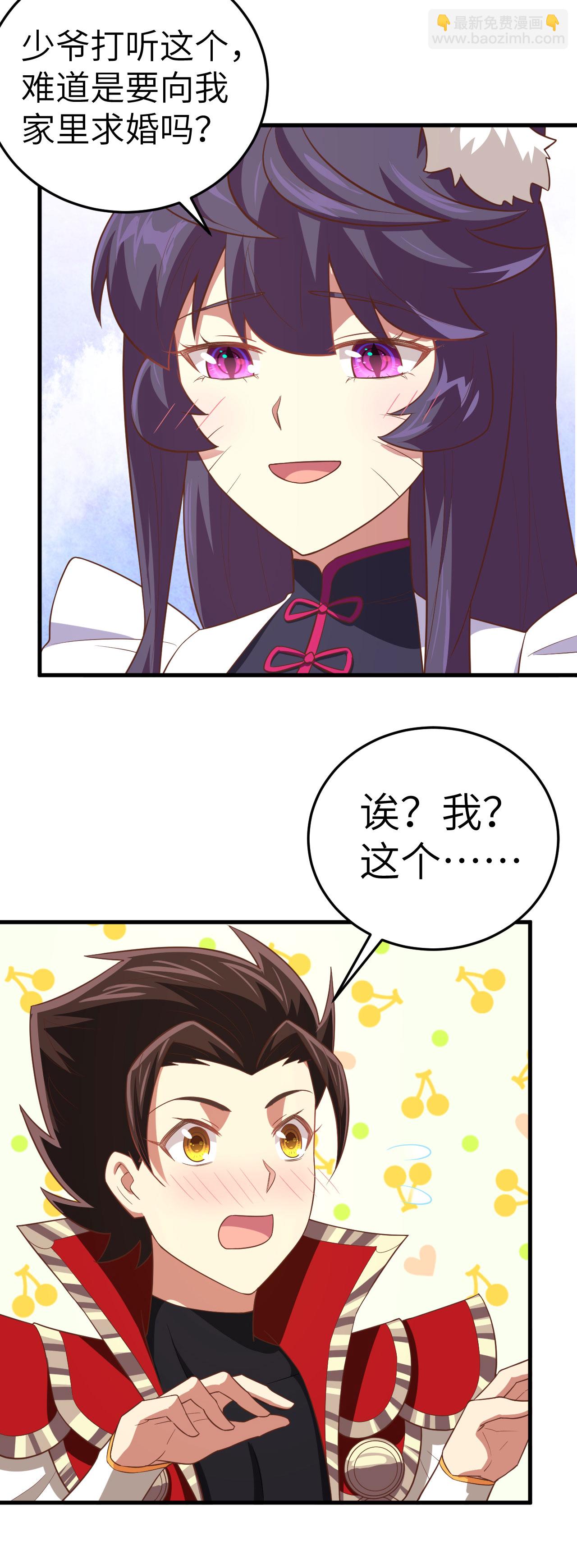 第200话-第205话