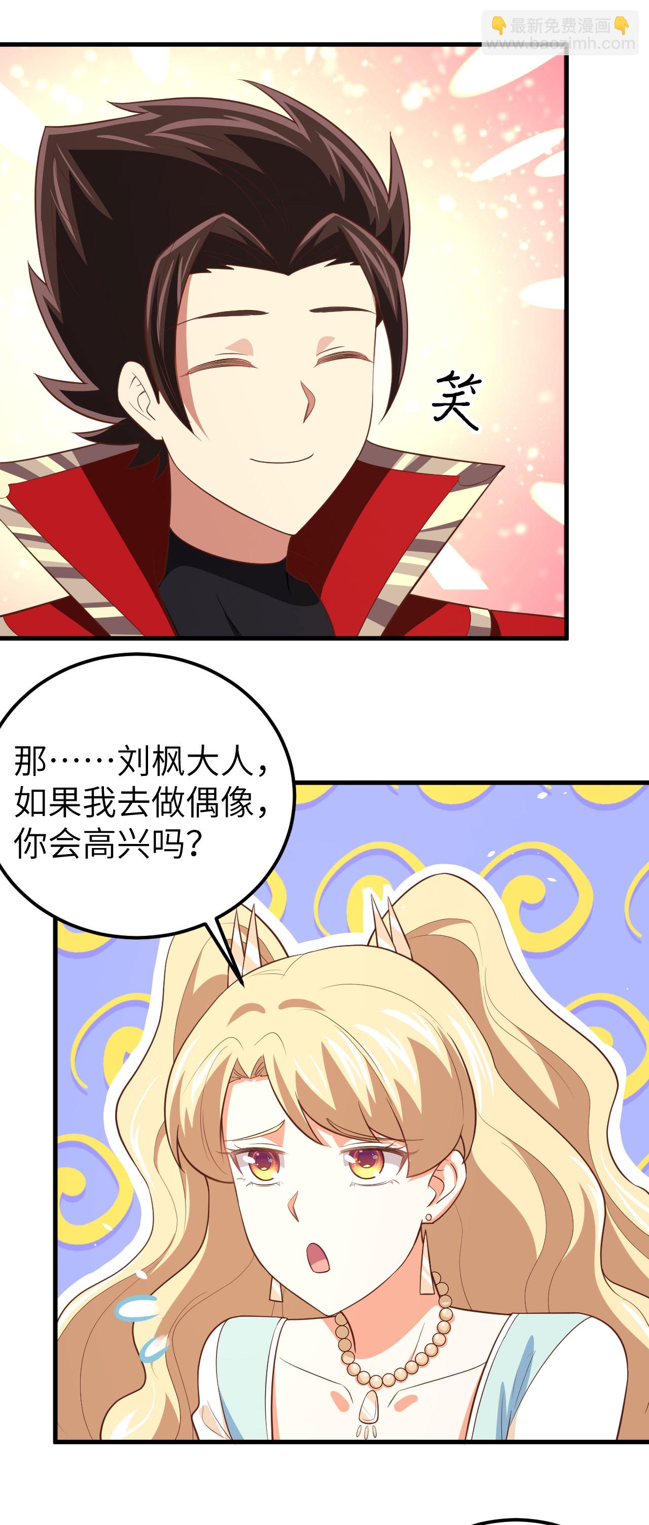 第202话-第207话