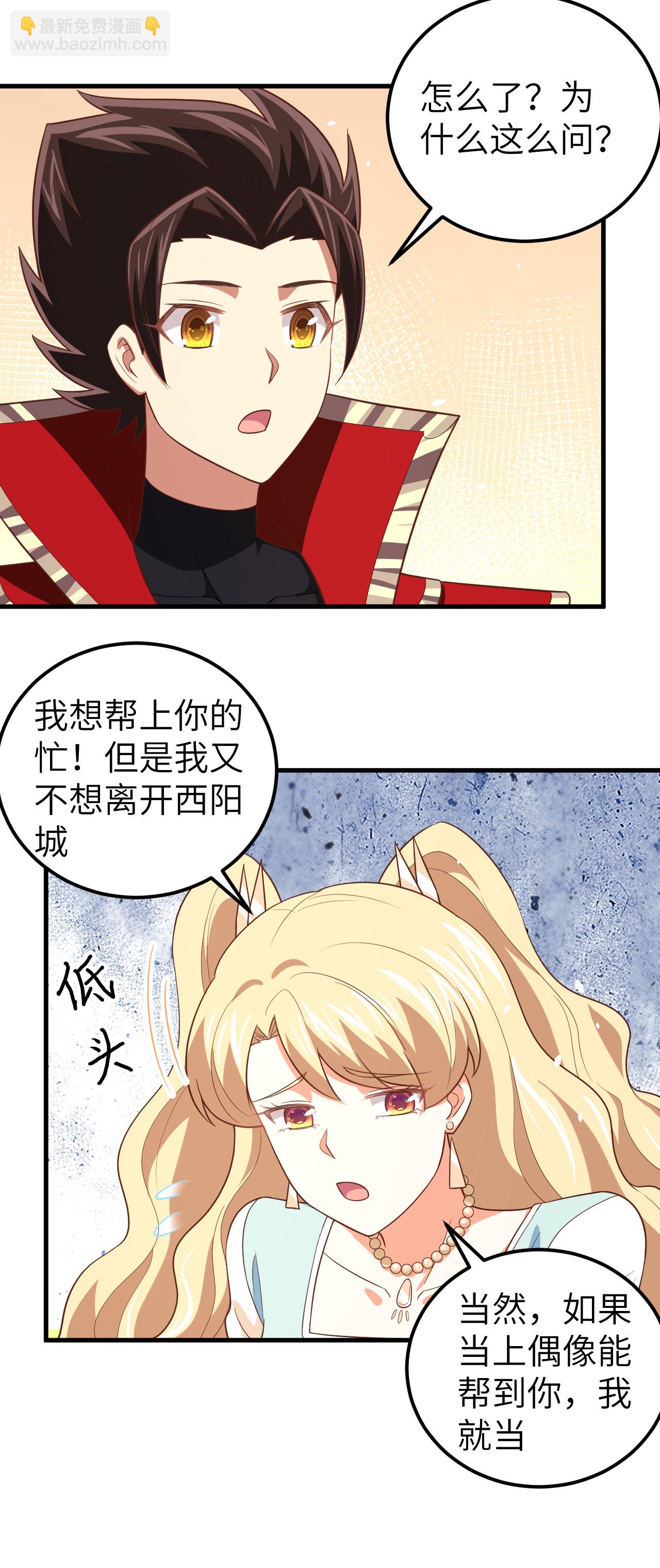 第202话-第207话