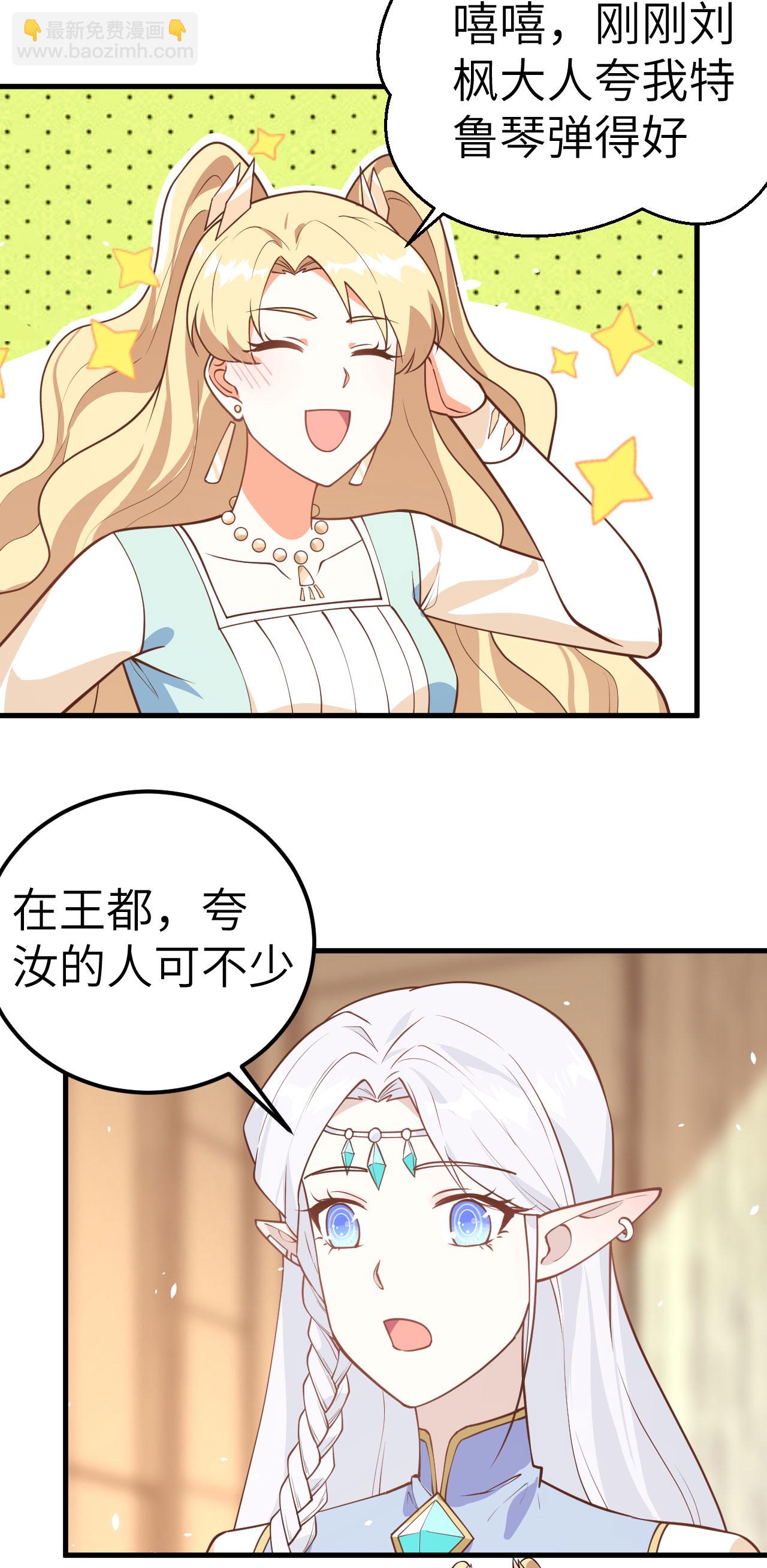 第202话-第207话