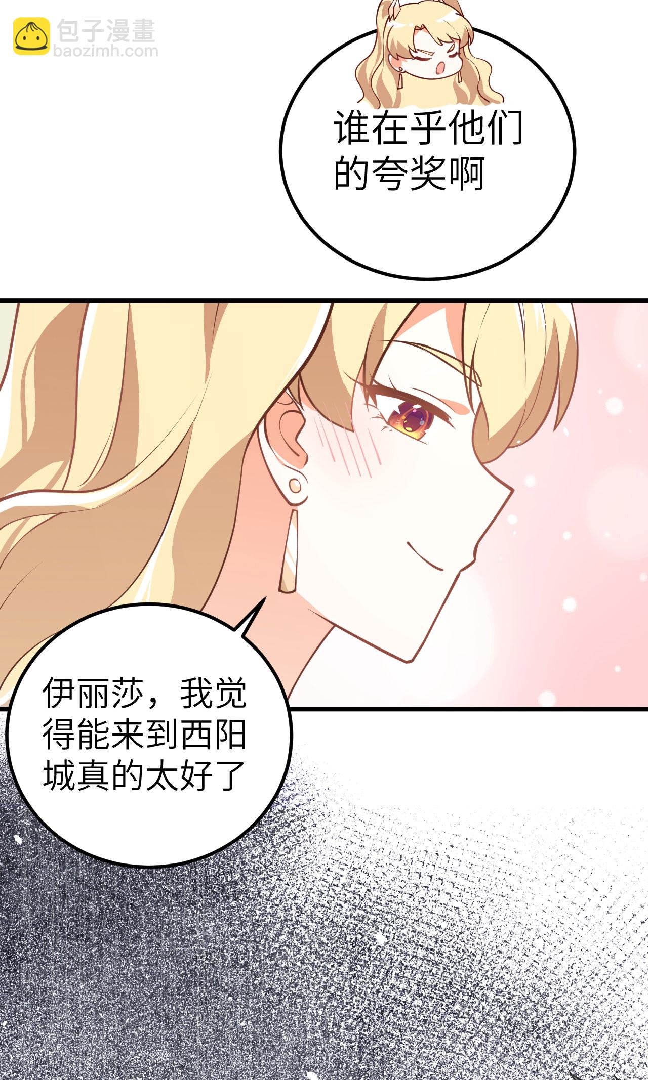 第202话-第207话