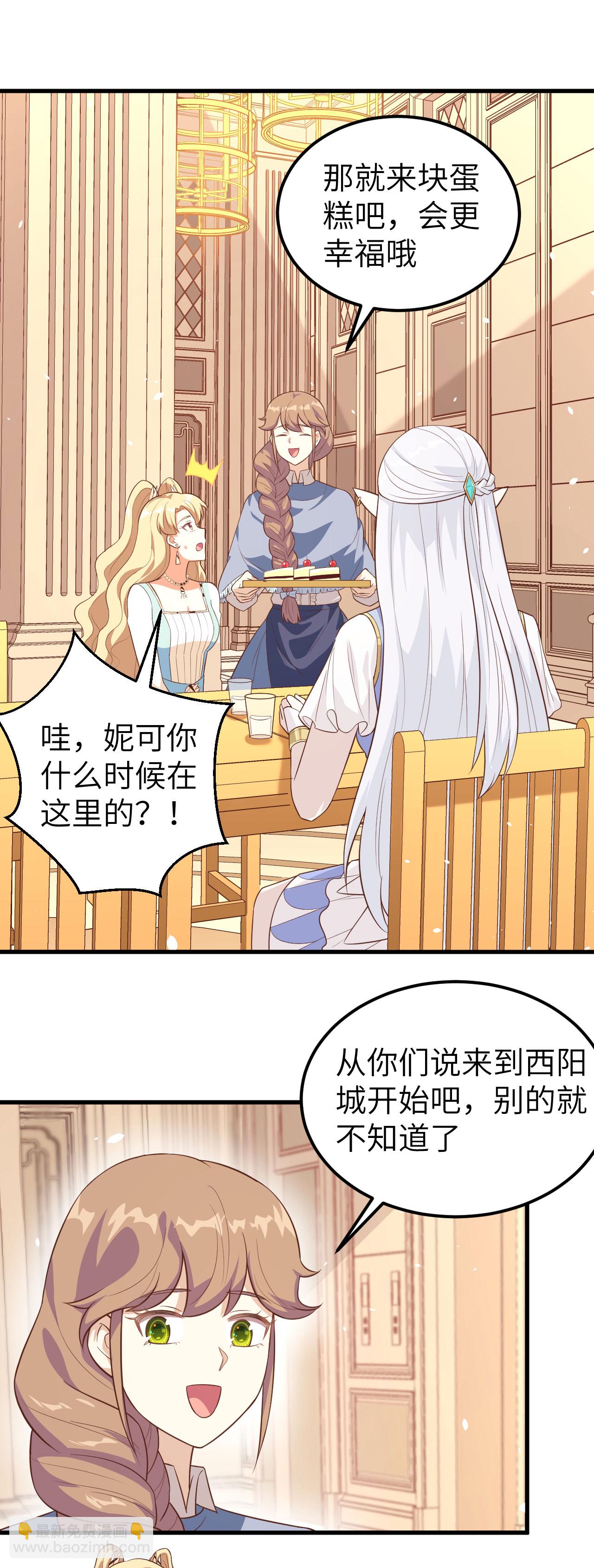 第202话-第207话