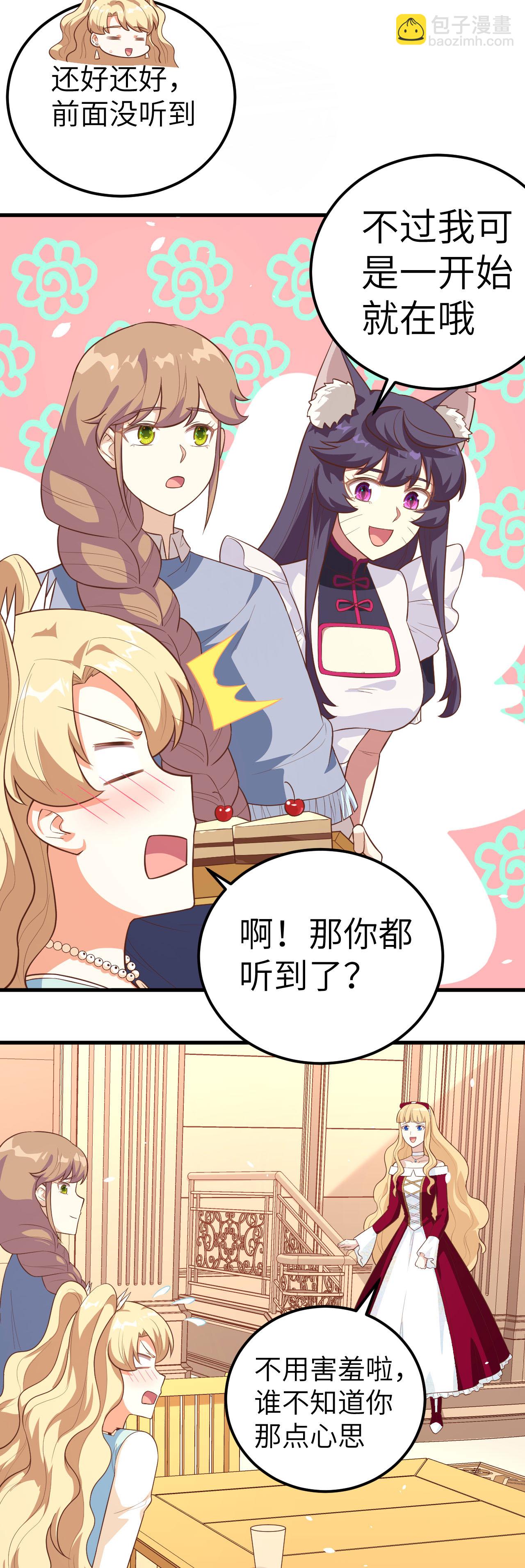 第202话-第207话