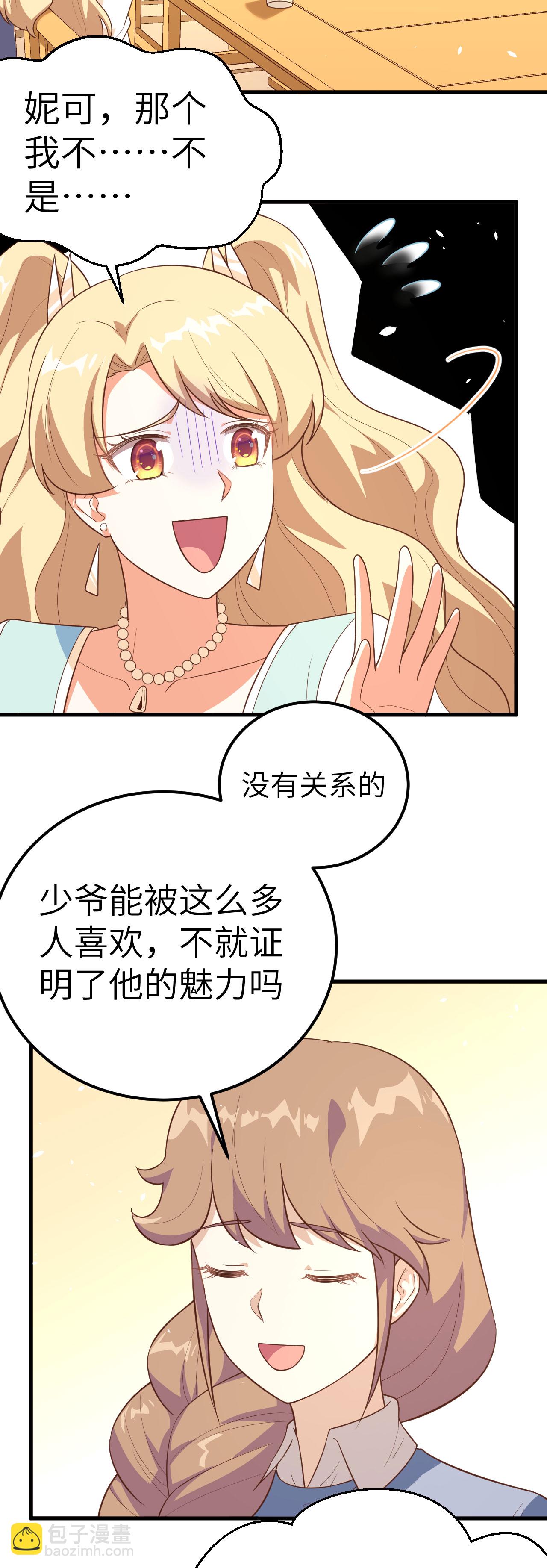 第202话-第207话