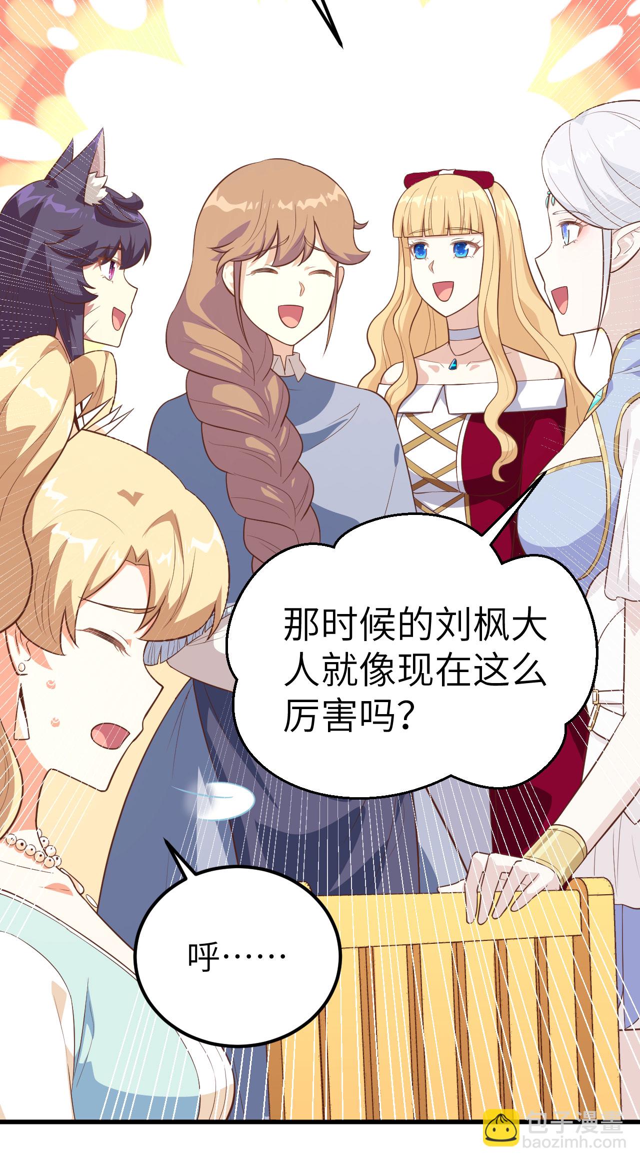 第202话-第207话