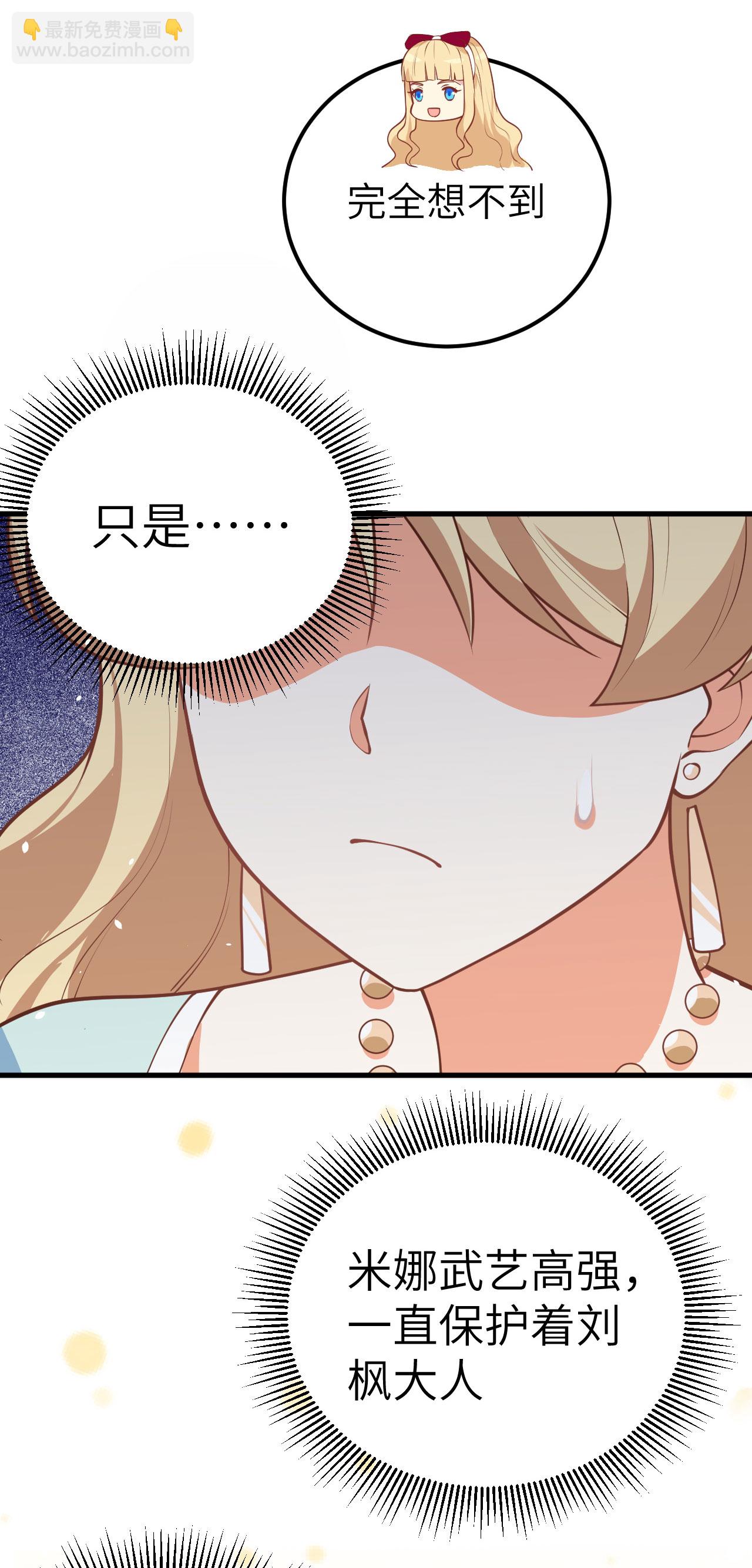 第202话-第207话