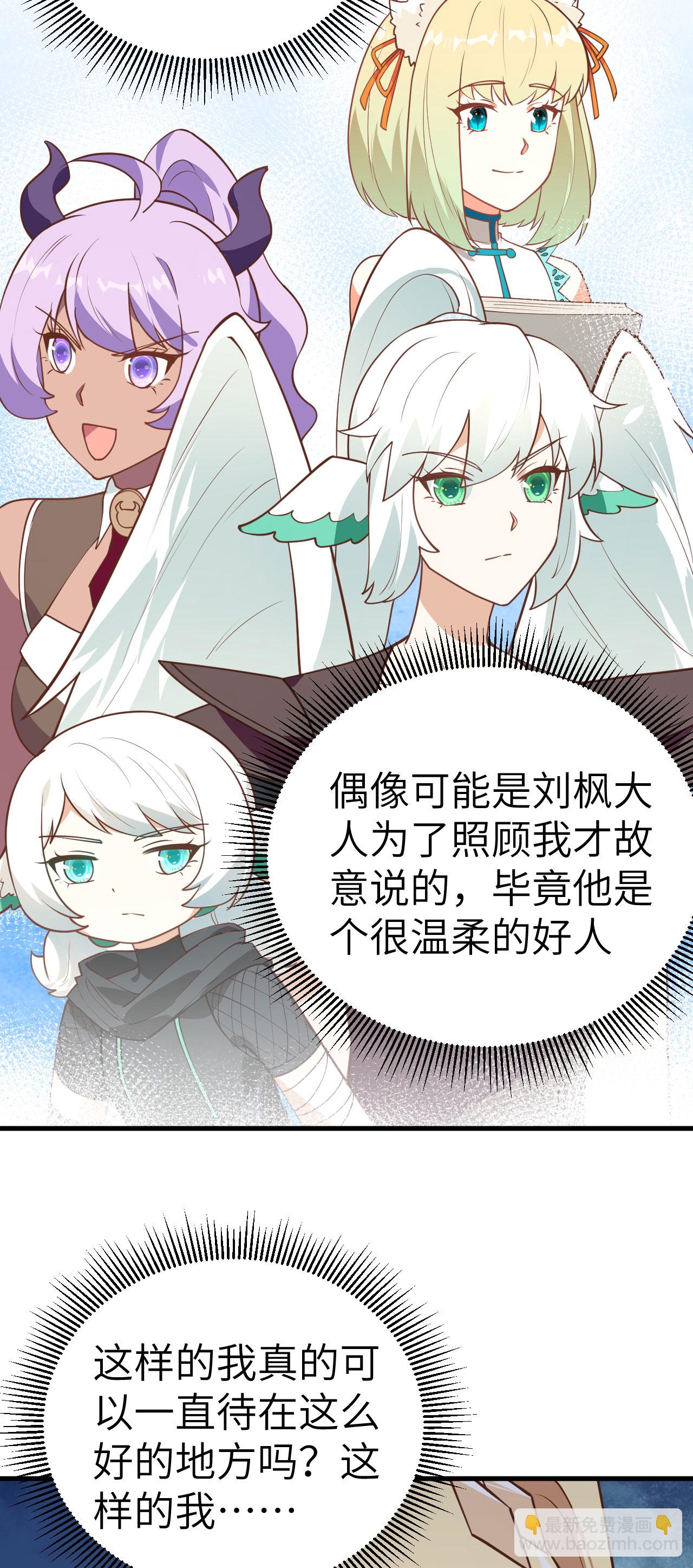 第202话-第207话