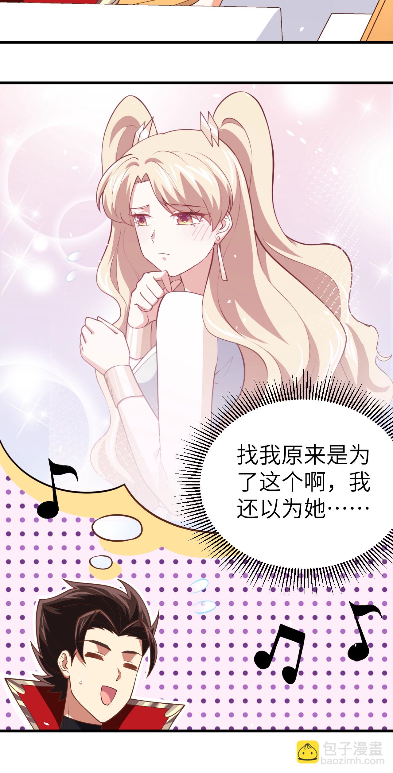 第202话-第207话