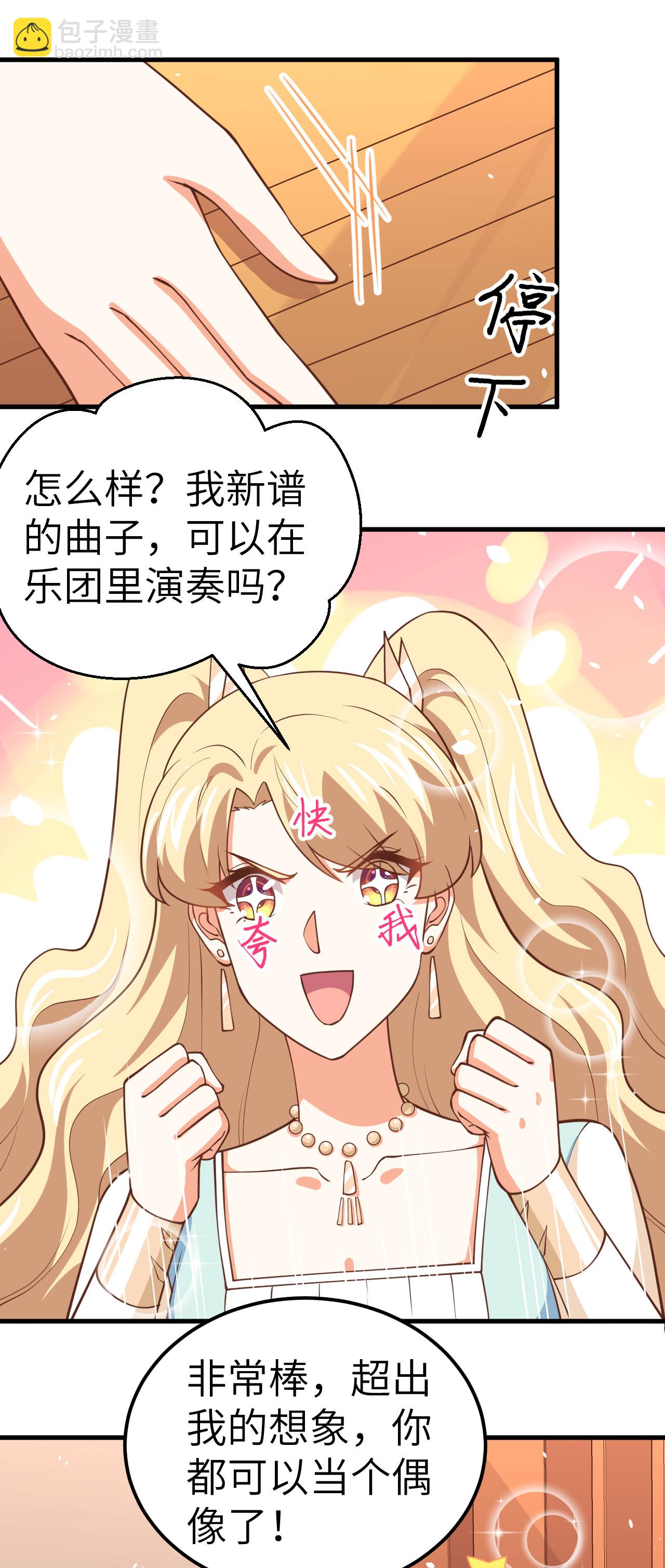 第202话-第207话