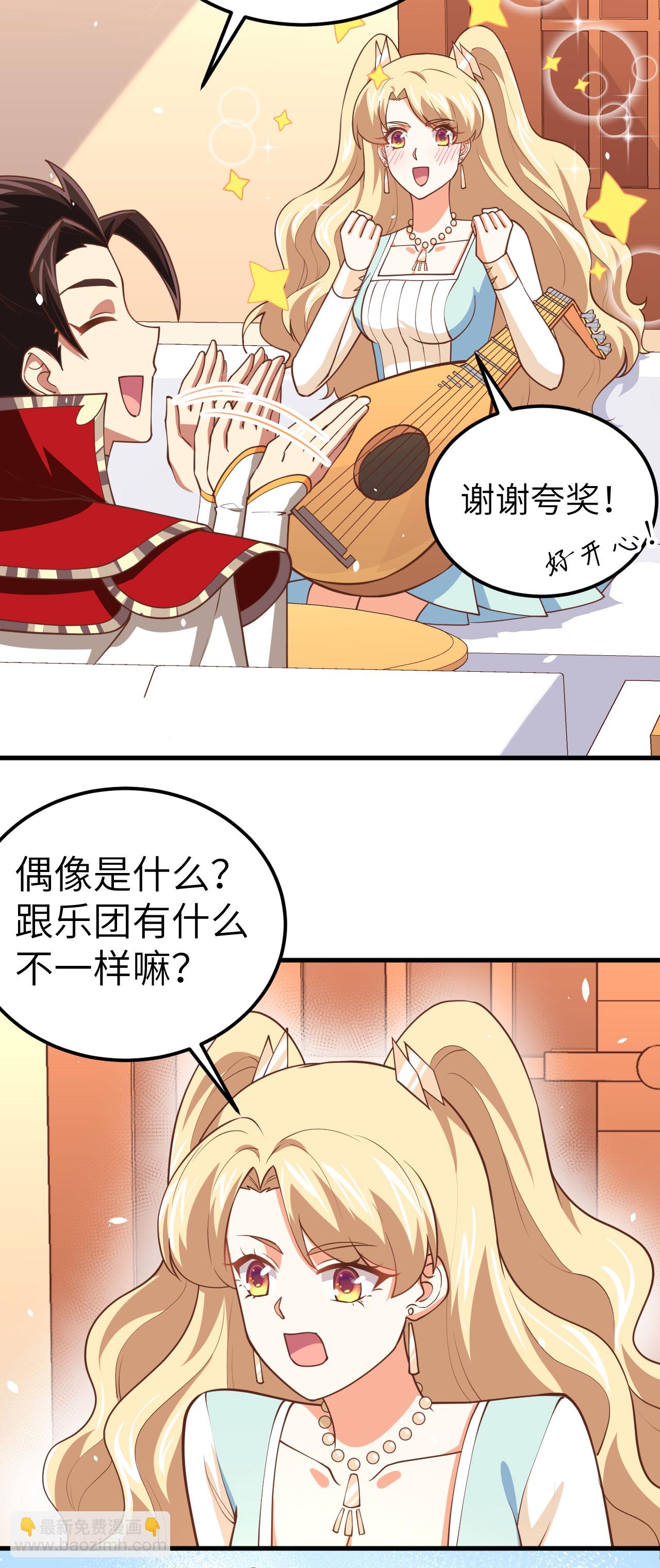 第202话-第207话