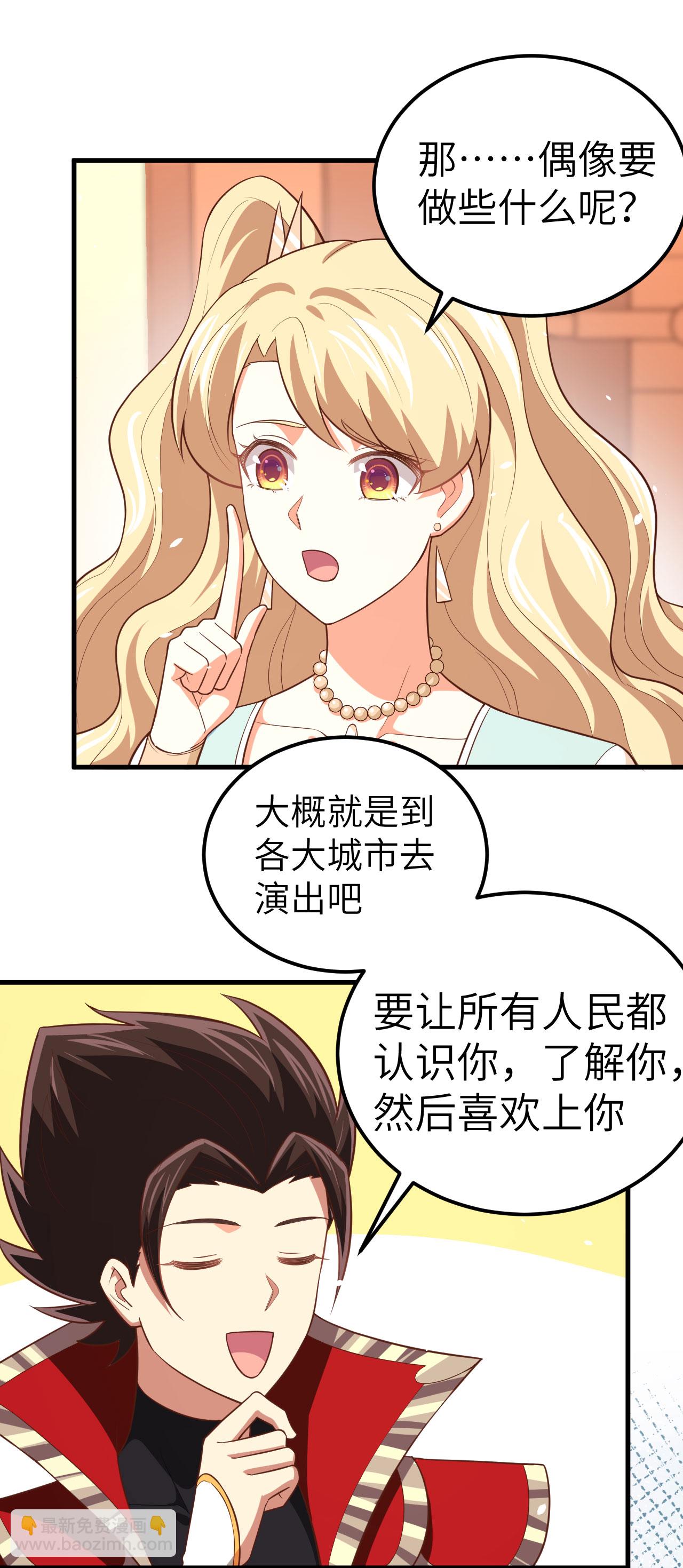 第202话-第207话