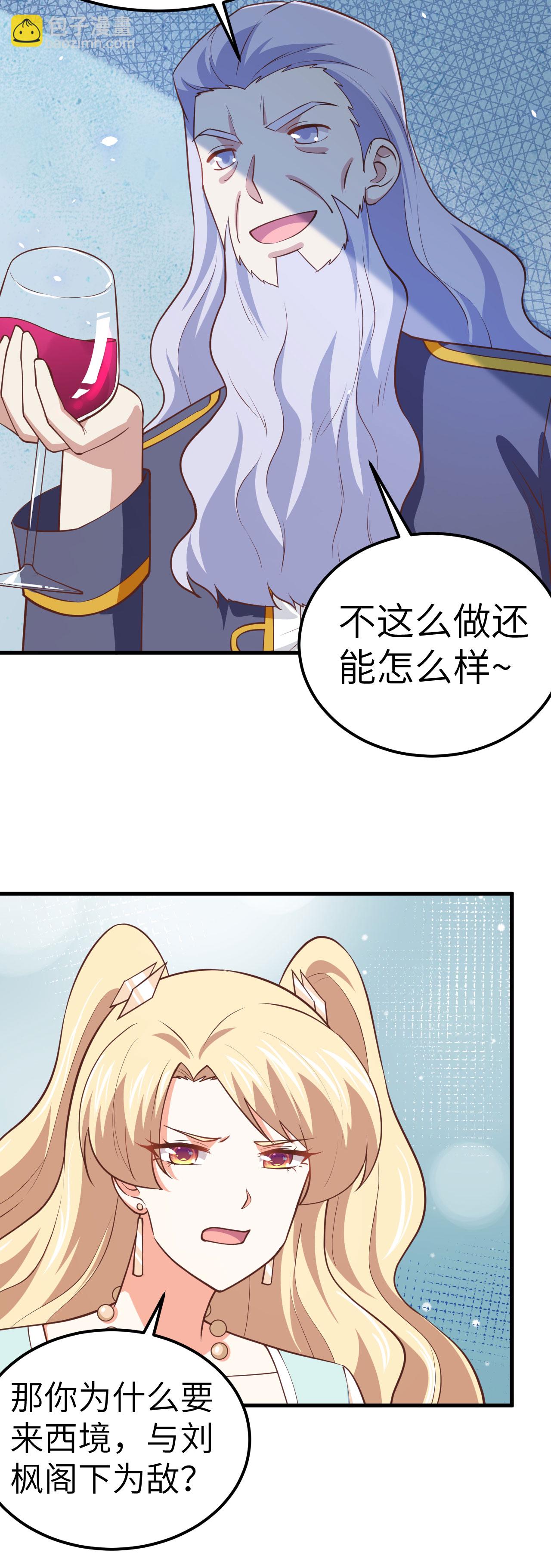 第204话-第209话