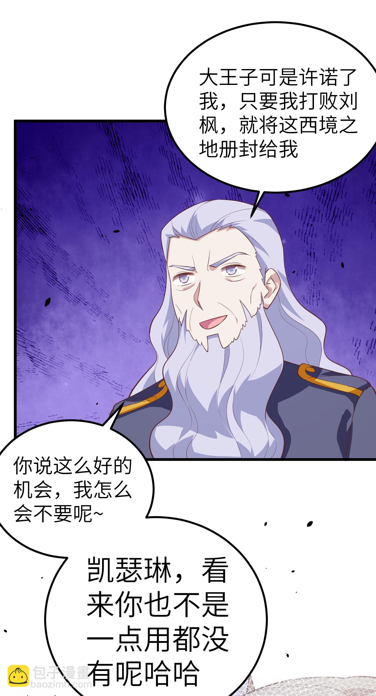 第204话-第209话