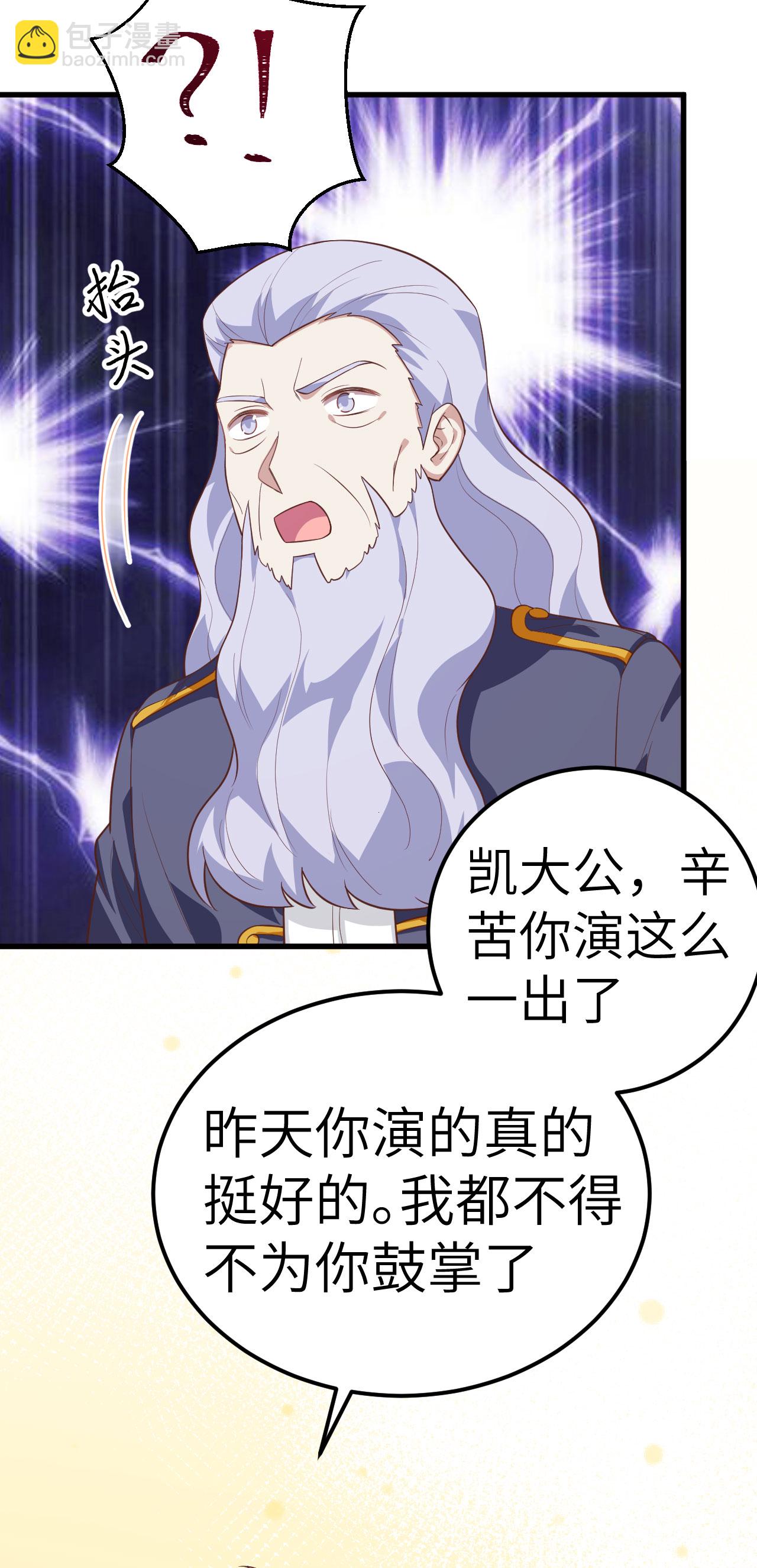 第204话-第209话