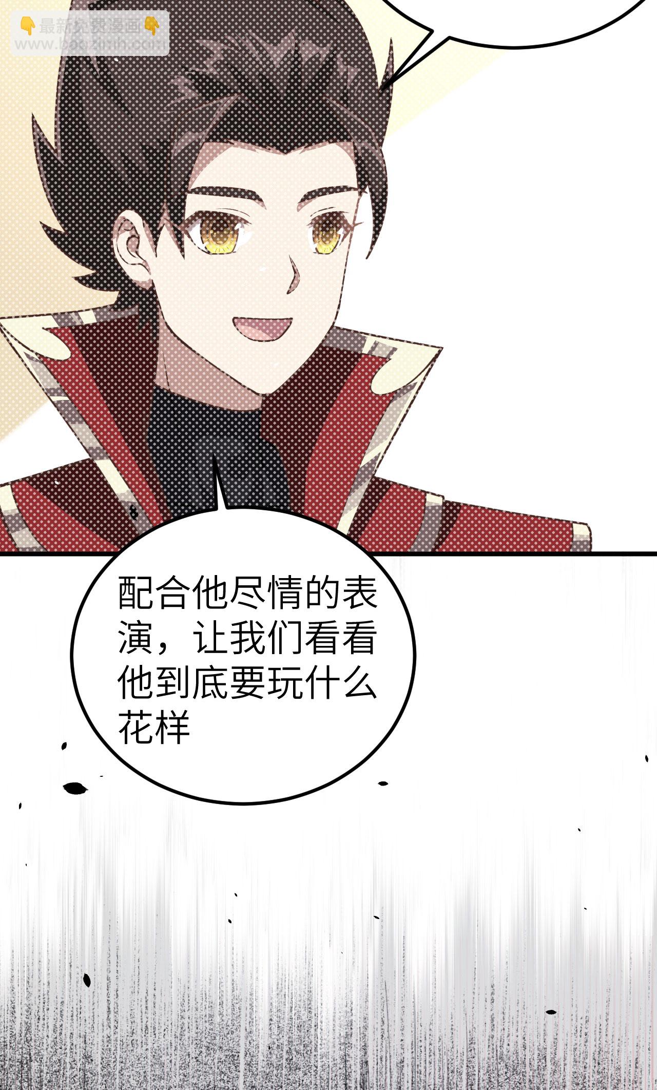 第204话-第209话