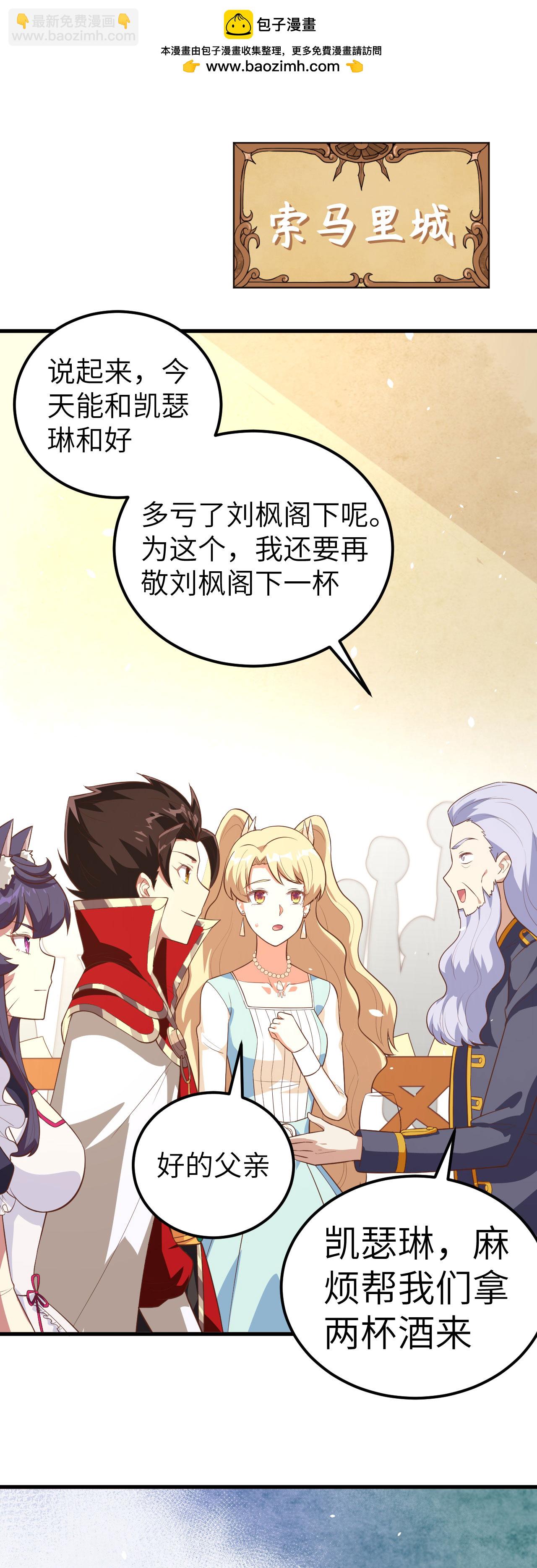 第204话-第209话