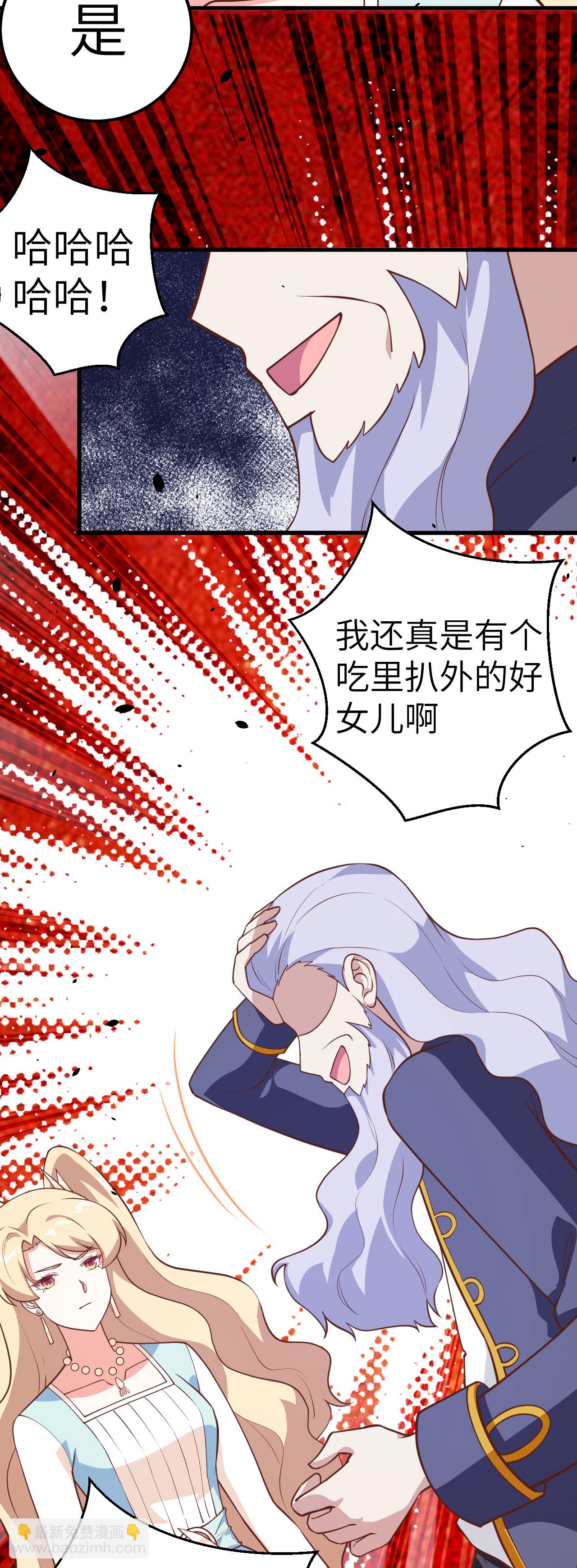 第204话-第209话