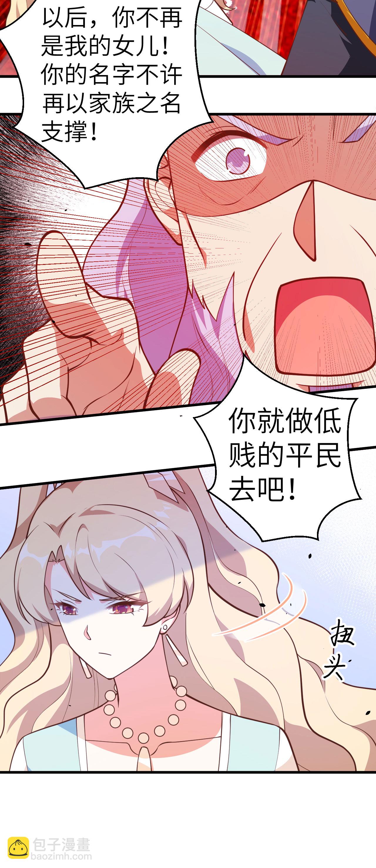 第204话-第209话