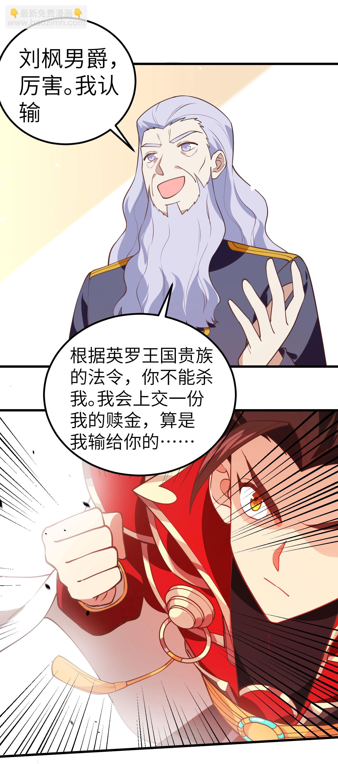 第204话-第209话