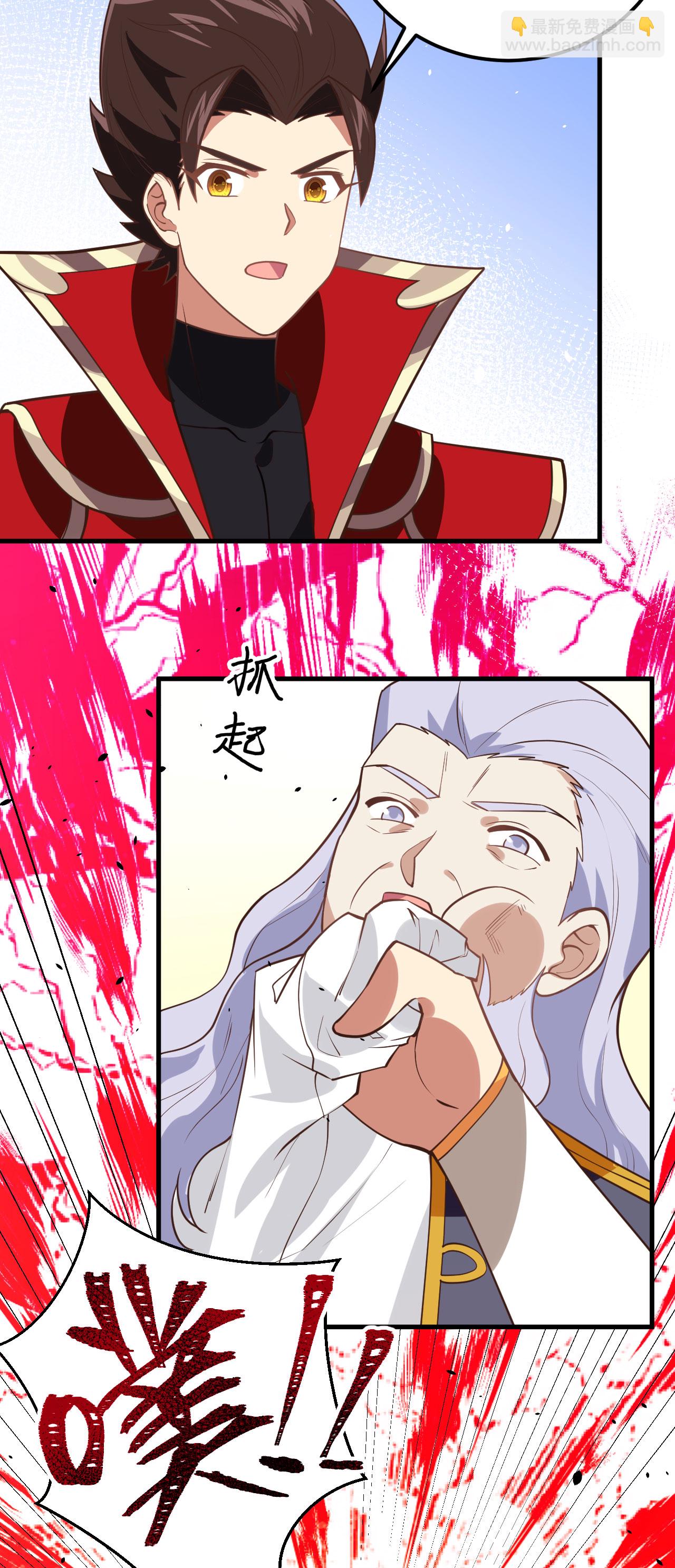第204话-第209话