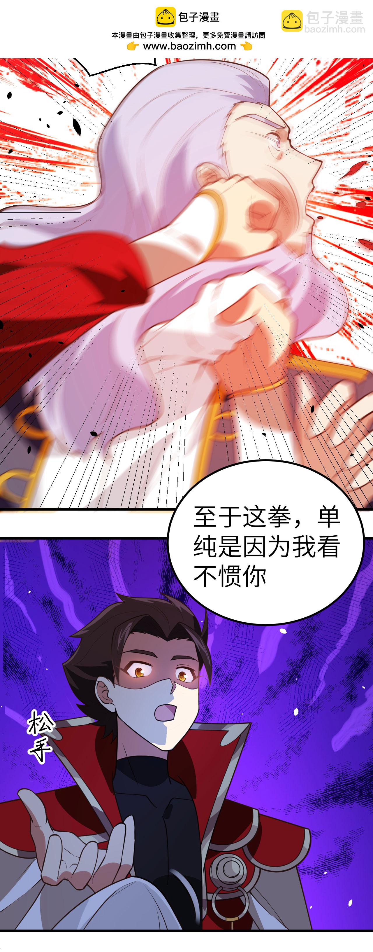 第204话-第209话