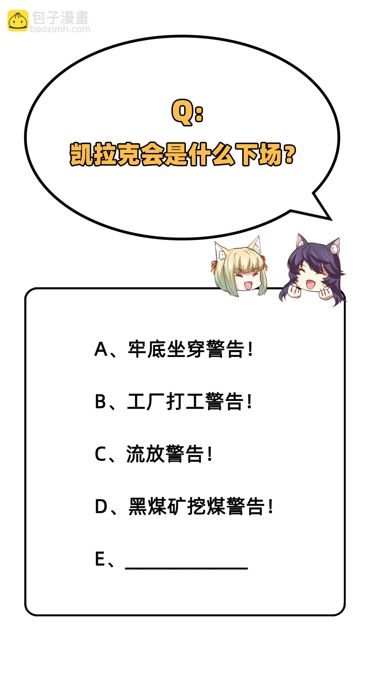 第204话-第209话
