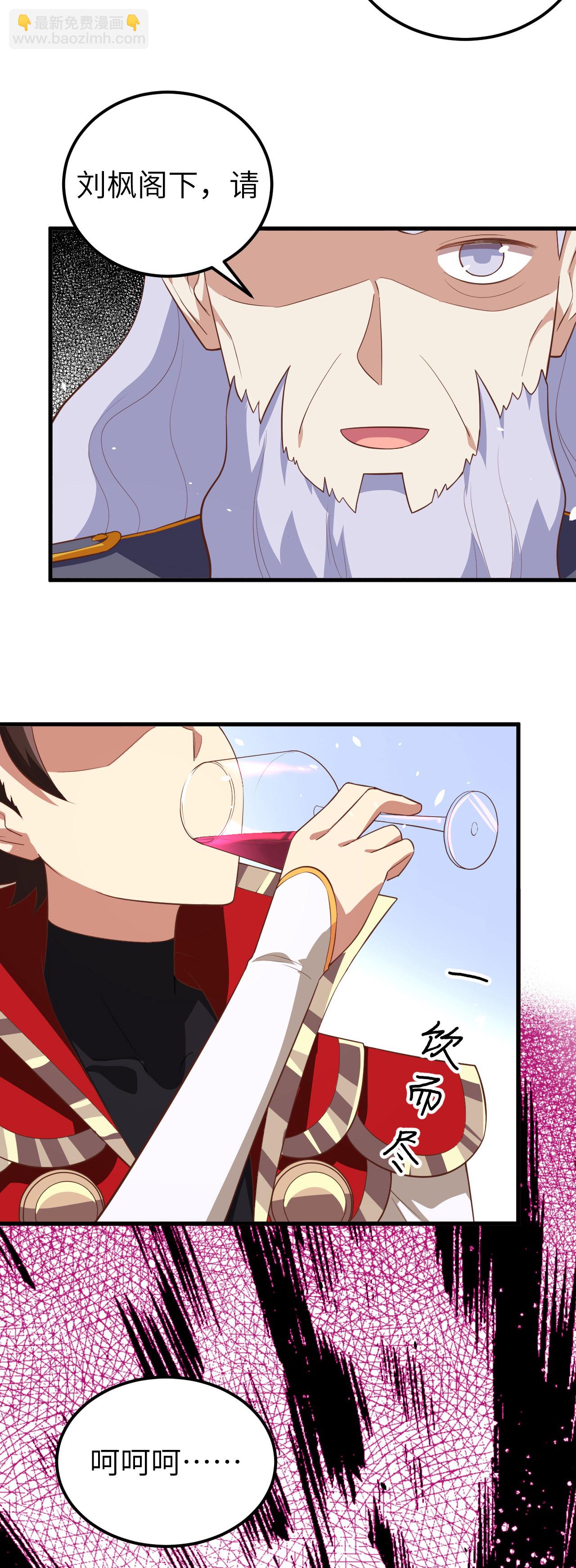 第204话-第209话