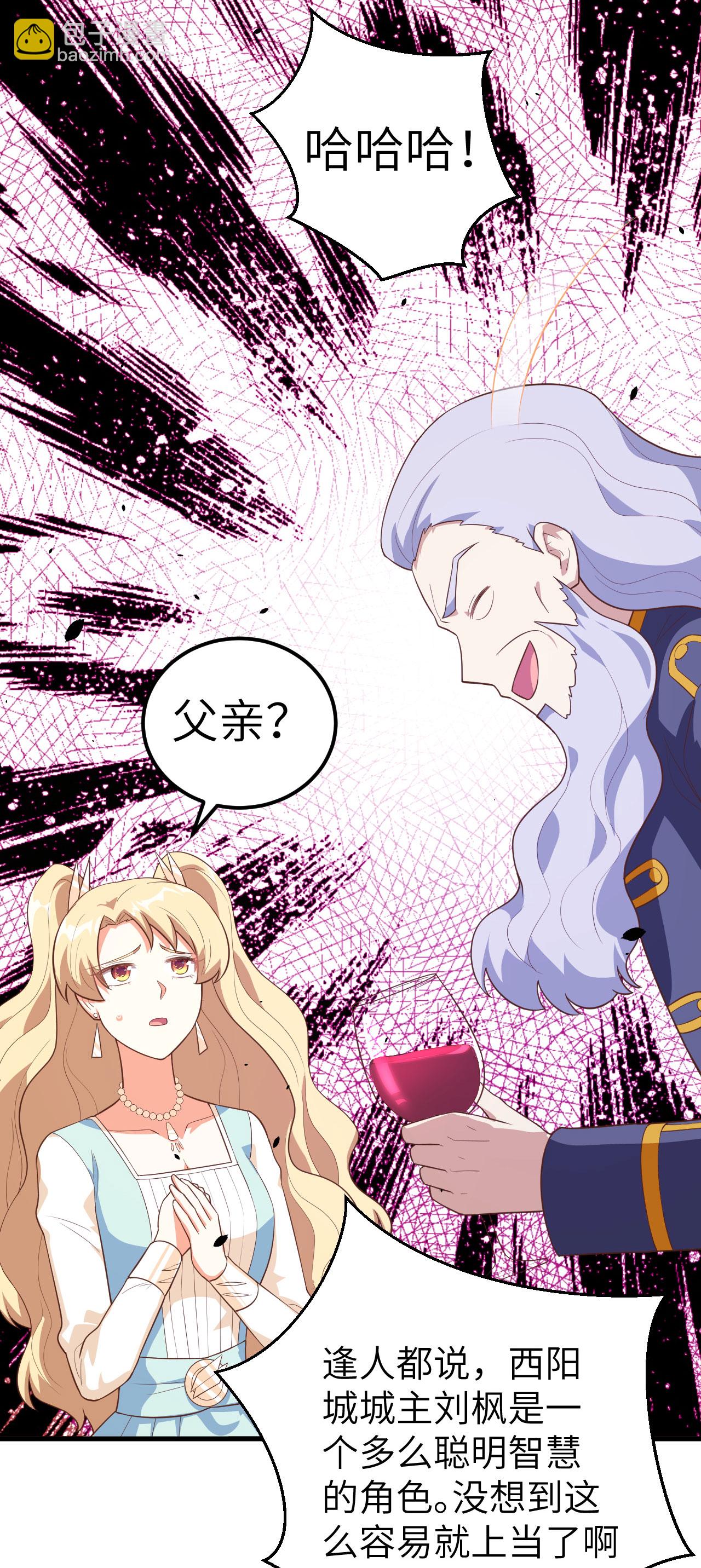 第204话-第209话