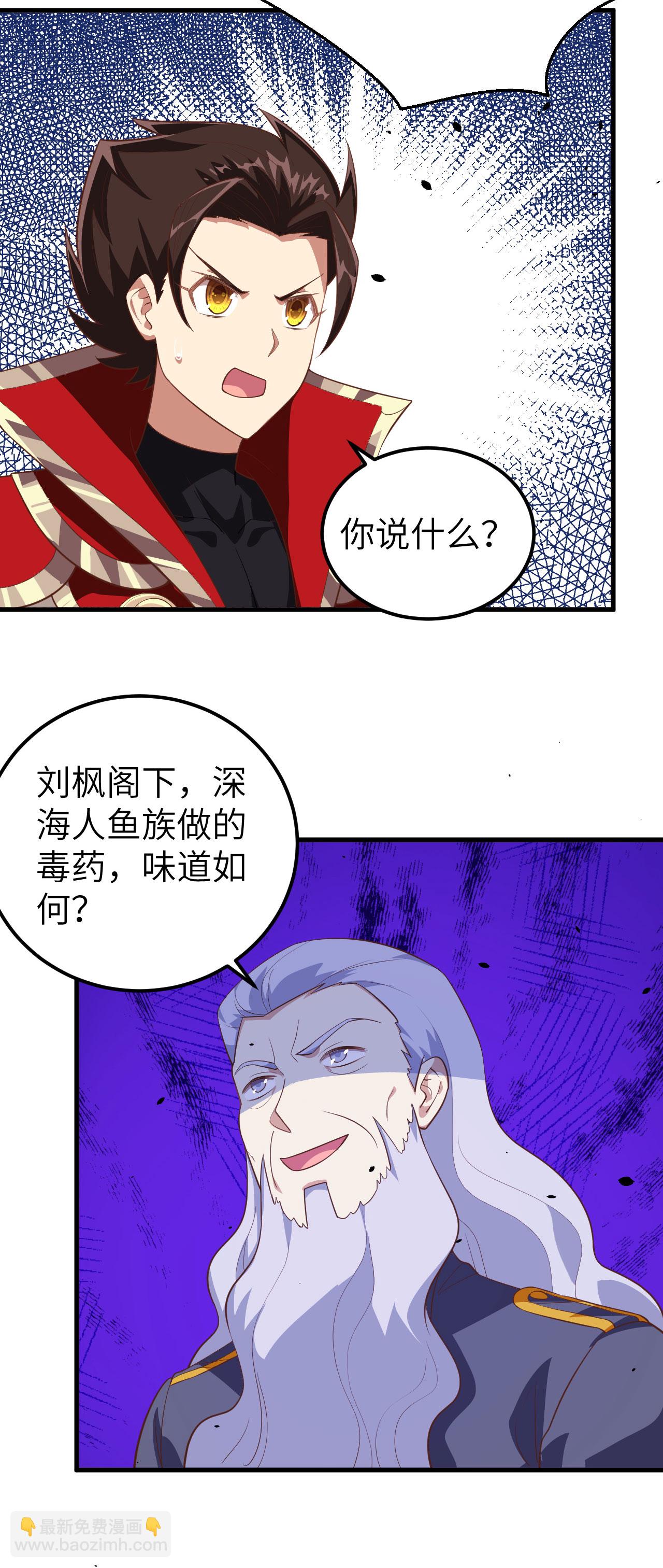 第204话-第209话