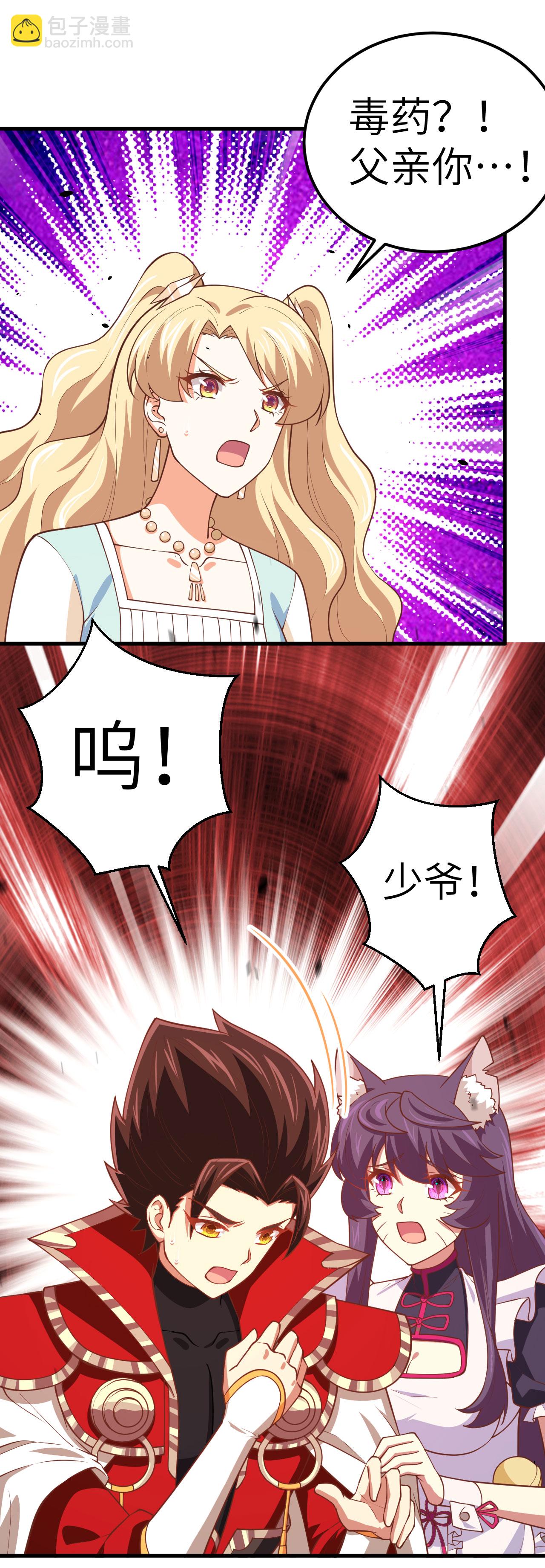 第204话-第209话
