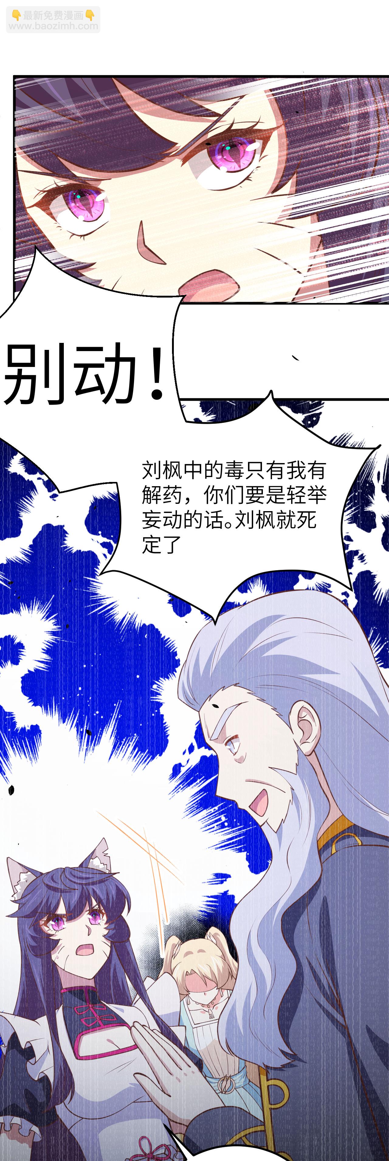 第204话-第209话
