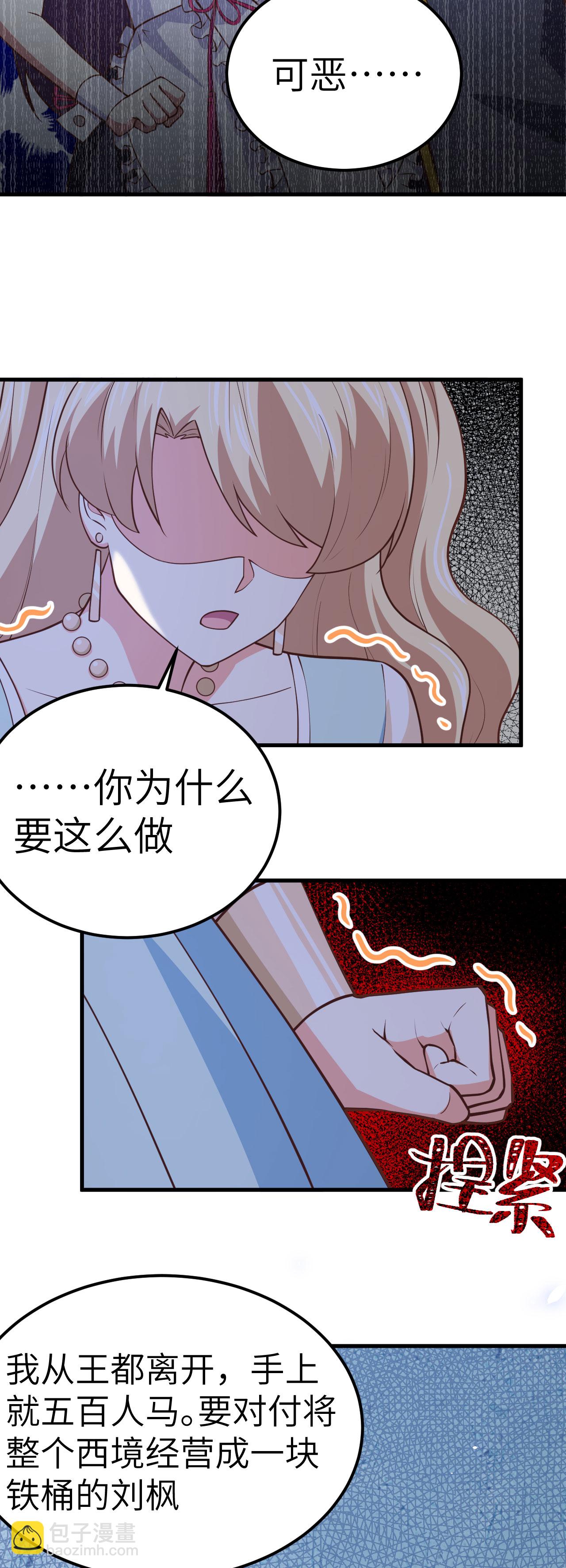 第204话-第209话